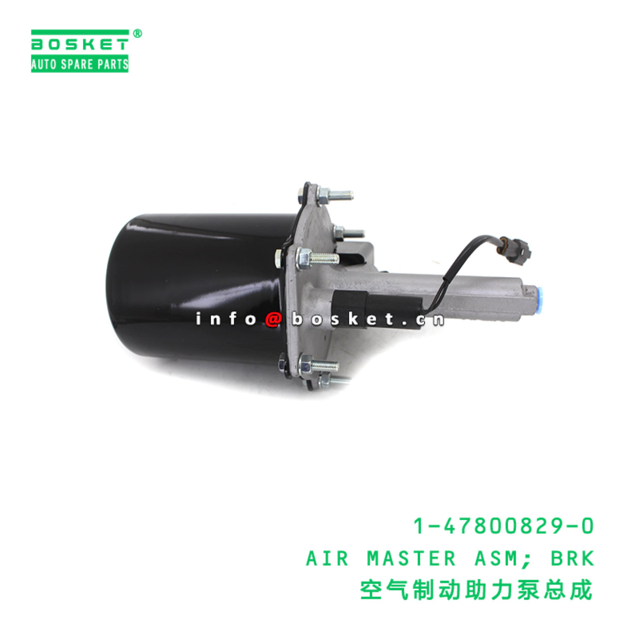 1-47800829-0 AIR MASTER ASM; BRK suitable for ISUZU 1478008290