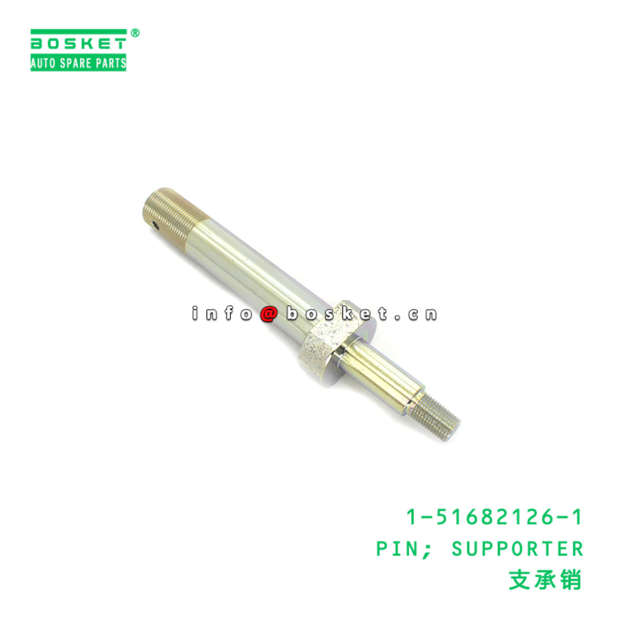 1-51682126-1 PIN; SUPPORTER suitable for ISUZU 151...