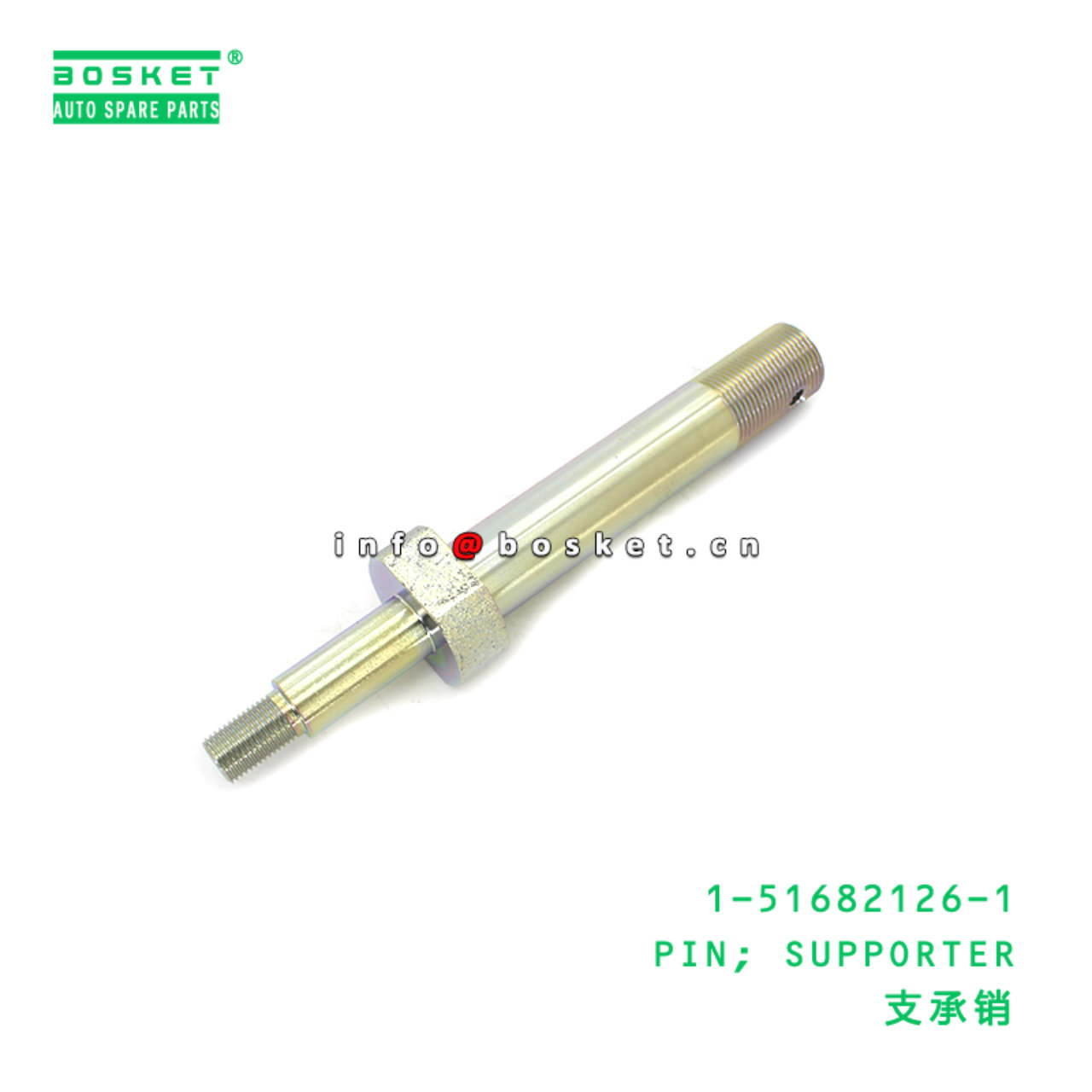 1-51682126-1 PIN; SUPPORTER suitable for ISUZU 1516821261