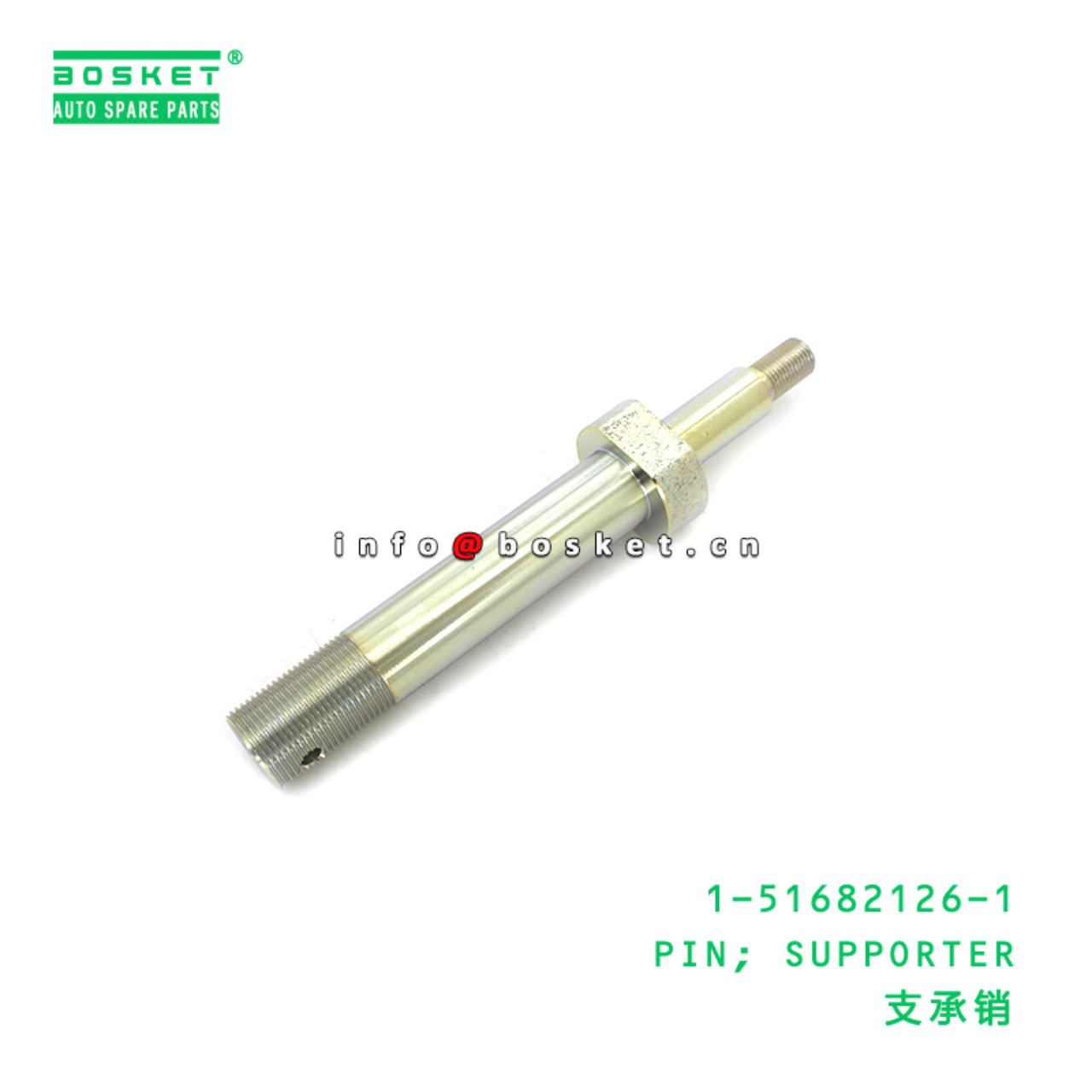1-51682126-1 PIN; SUPPORTER suitable for ISUZU 1516821261