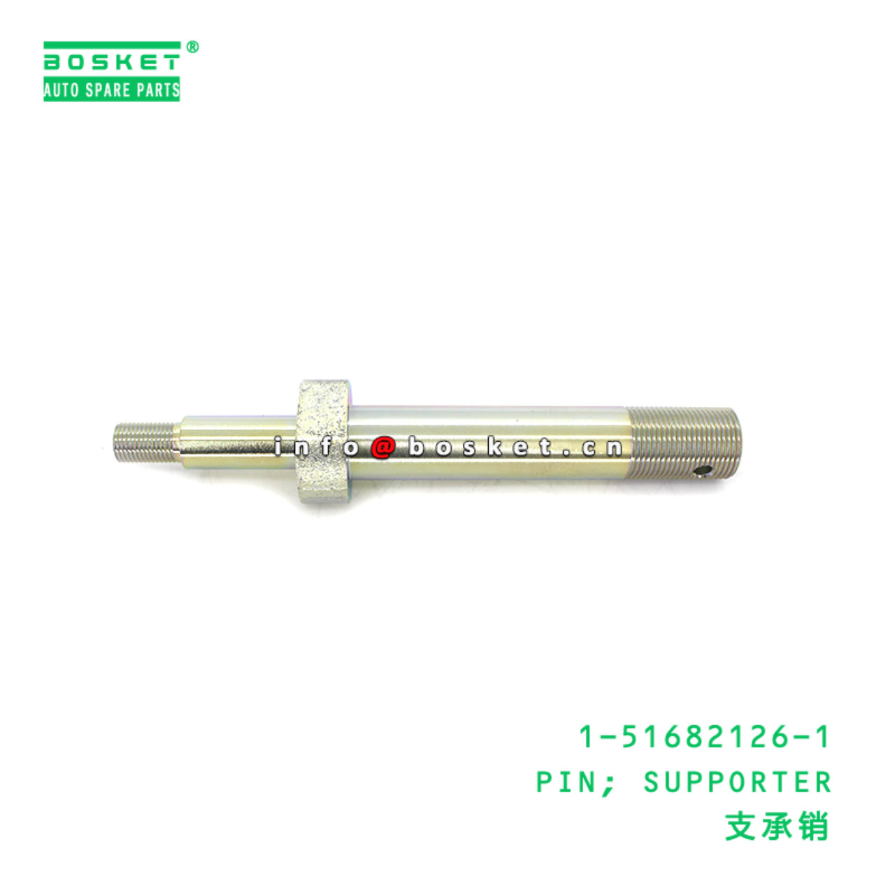1-51682126-1 PIN; SUPPORTER suitable for ISUZU 1516821261