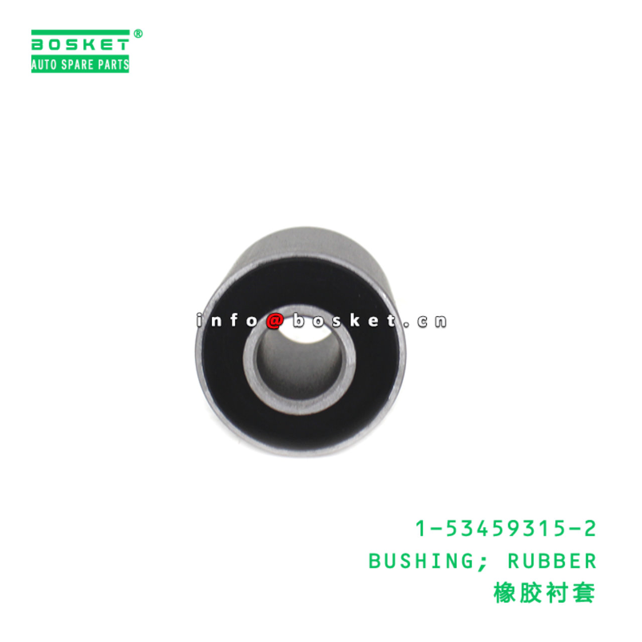 1-53459315-2 BUSHING; RUBBER suitable for ISUZU 1534593152