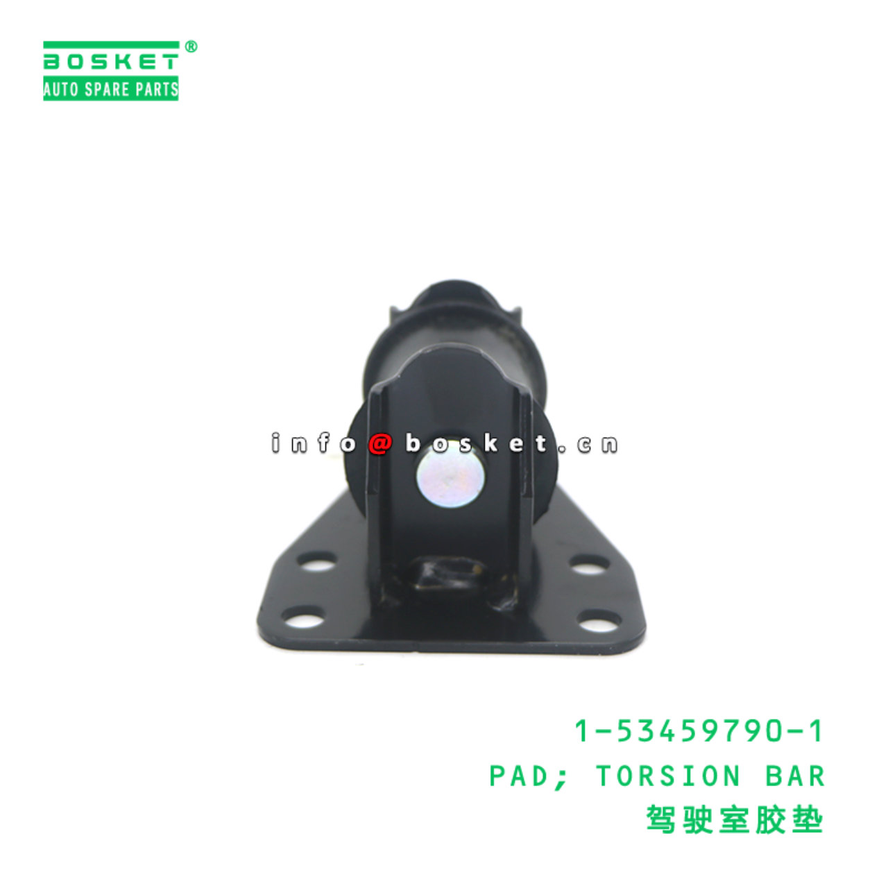 1-53459790-1 PAD; TORSION BAR suitable for ISUZU FVZ34 FVR23 FVR32 FVR33 6HK1 1534597901