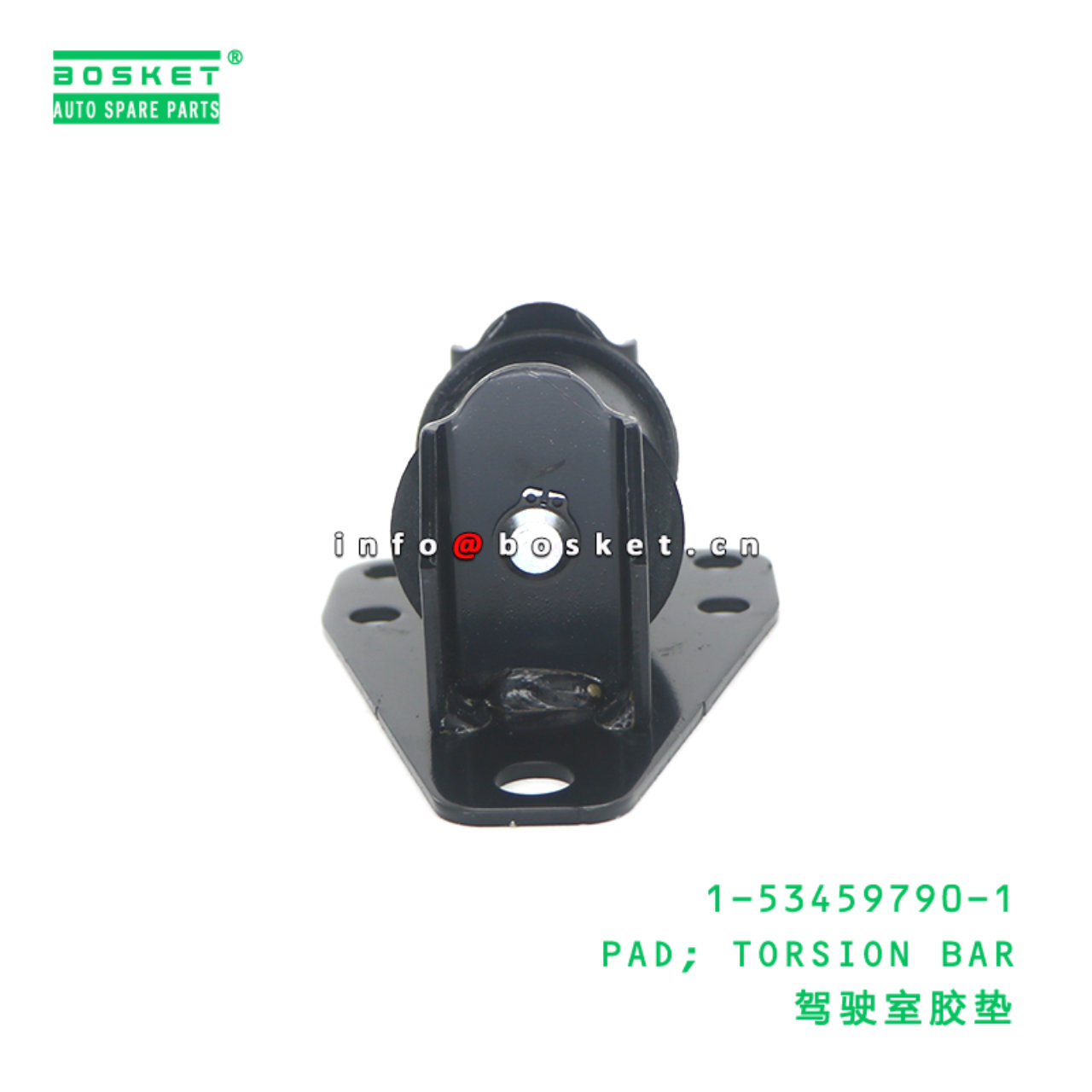 1-53459790-1 PAD; TORSION BAR suitable for ISUZU F...