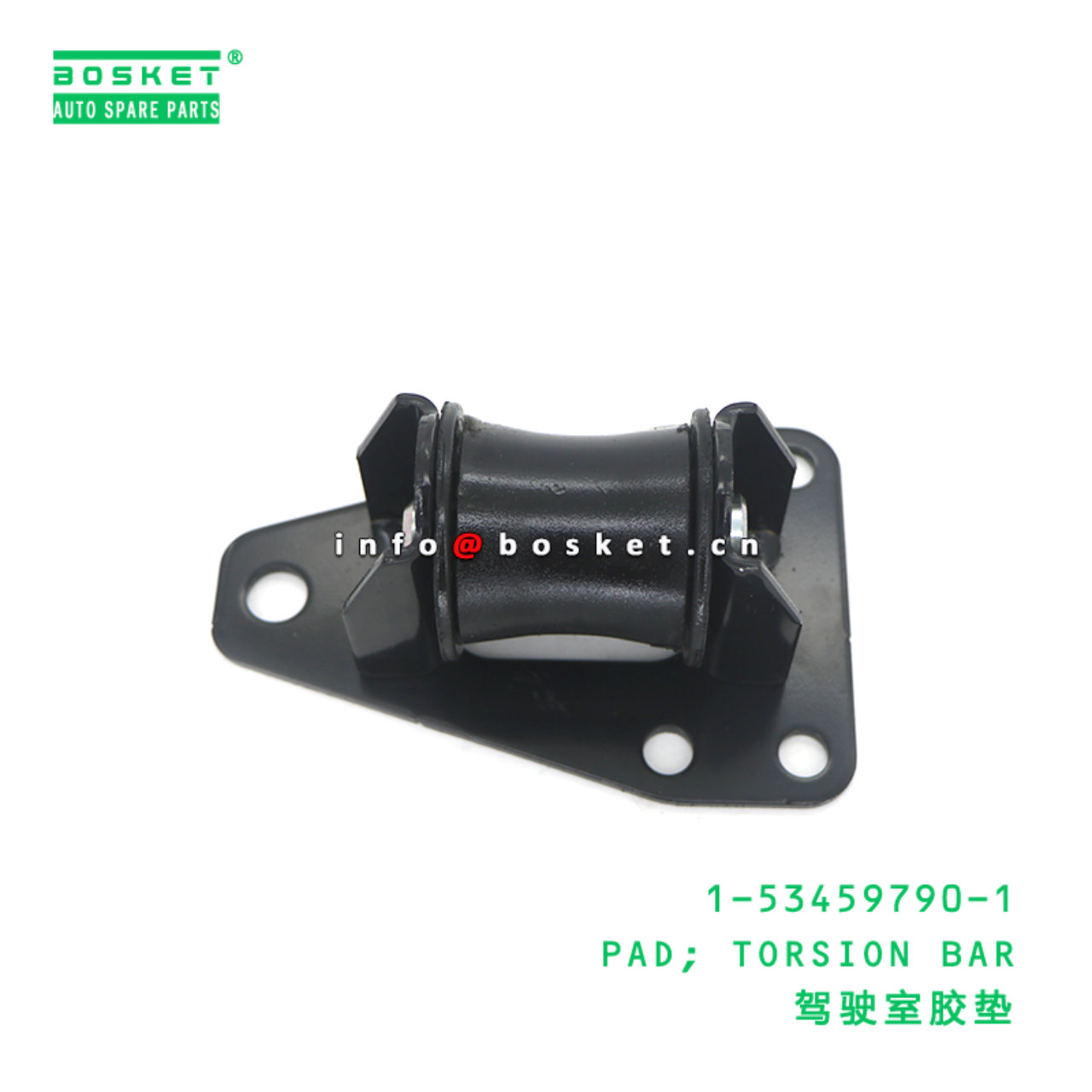1-53459790-1 PAD; TORSION BAR suitable for ISUZU FVZ34 FVR23 FVR32 FVR33 6HK1 1534597901
