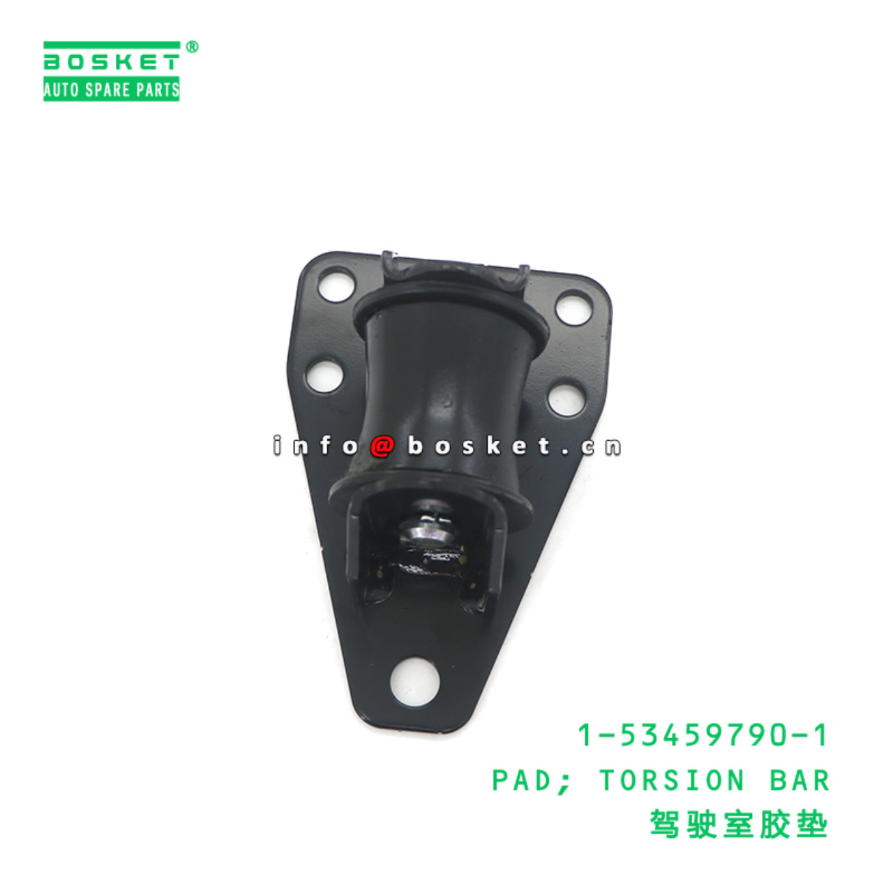 1-53459790-1 PAD; TORSION BAR suitable for ISUZU FVZ34 FVR23 FVR32 FVR33 6HK1 1534597901