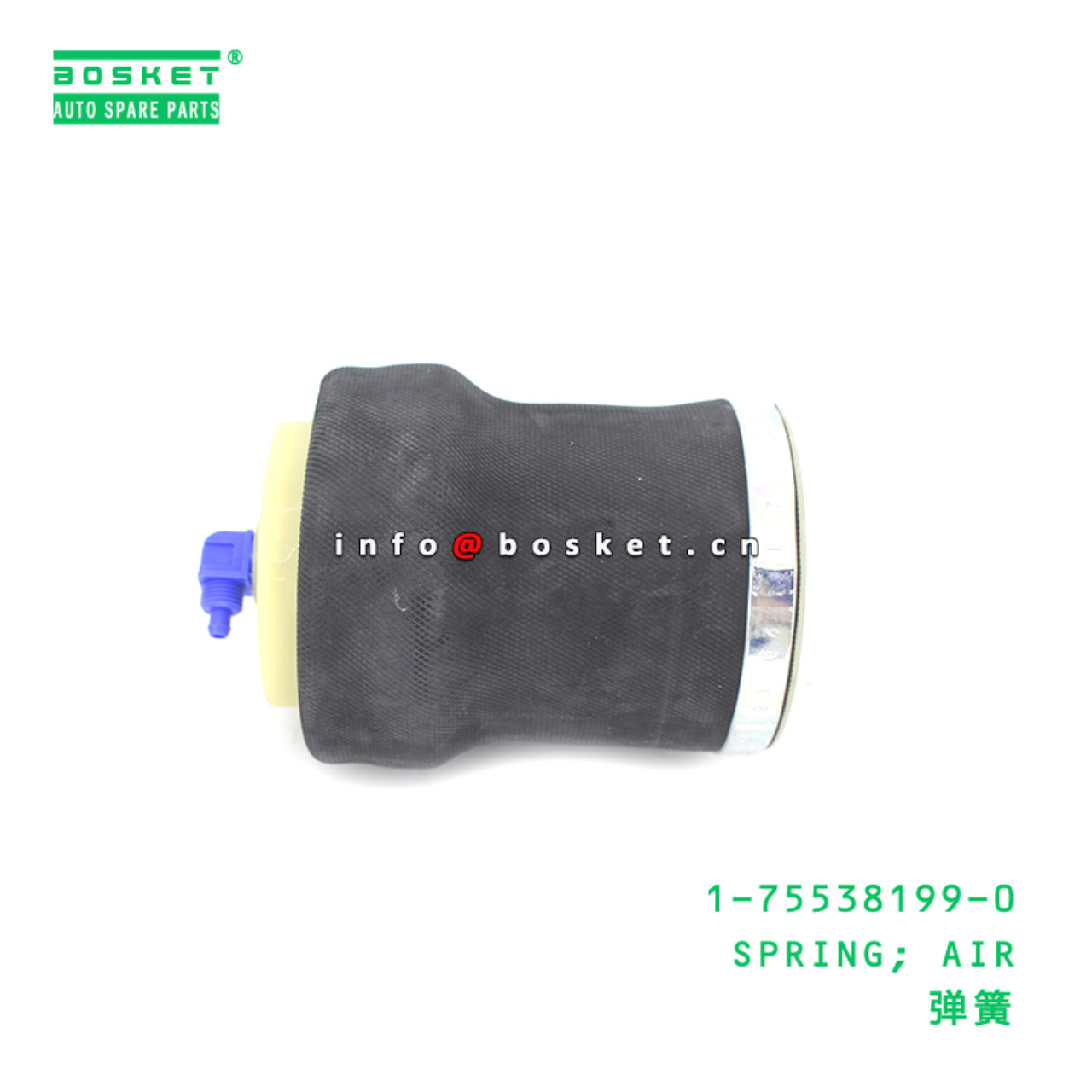 1-75538199-0 SPRING; AIR suitable for ISUZU 175538...