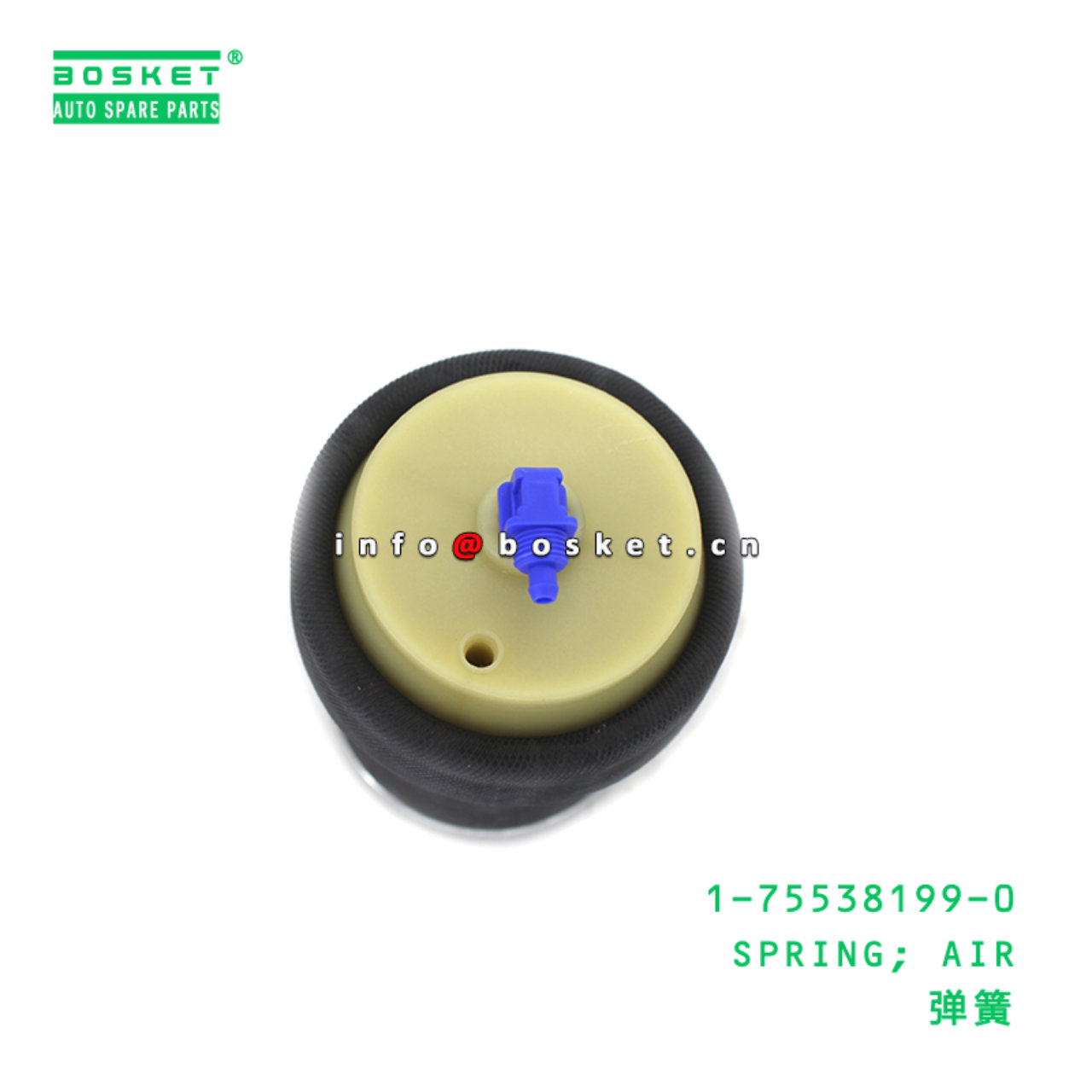1-75538199-0 SPRING; AIR suitable for ISUZU 1755381990