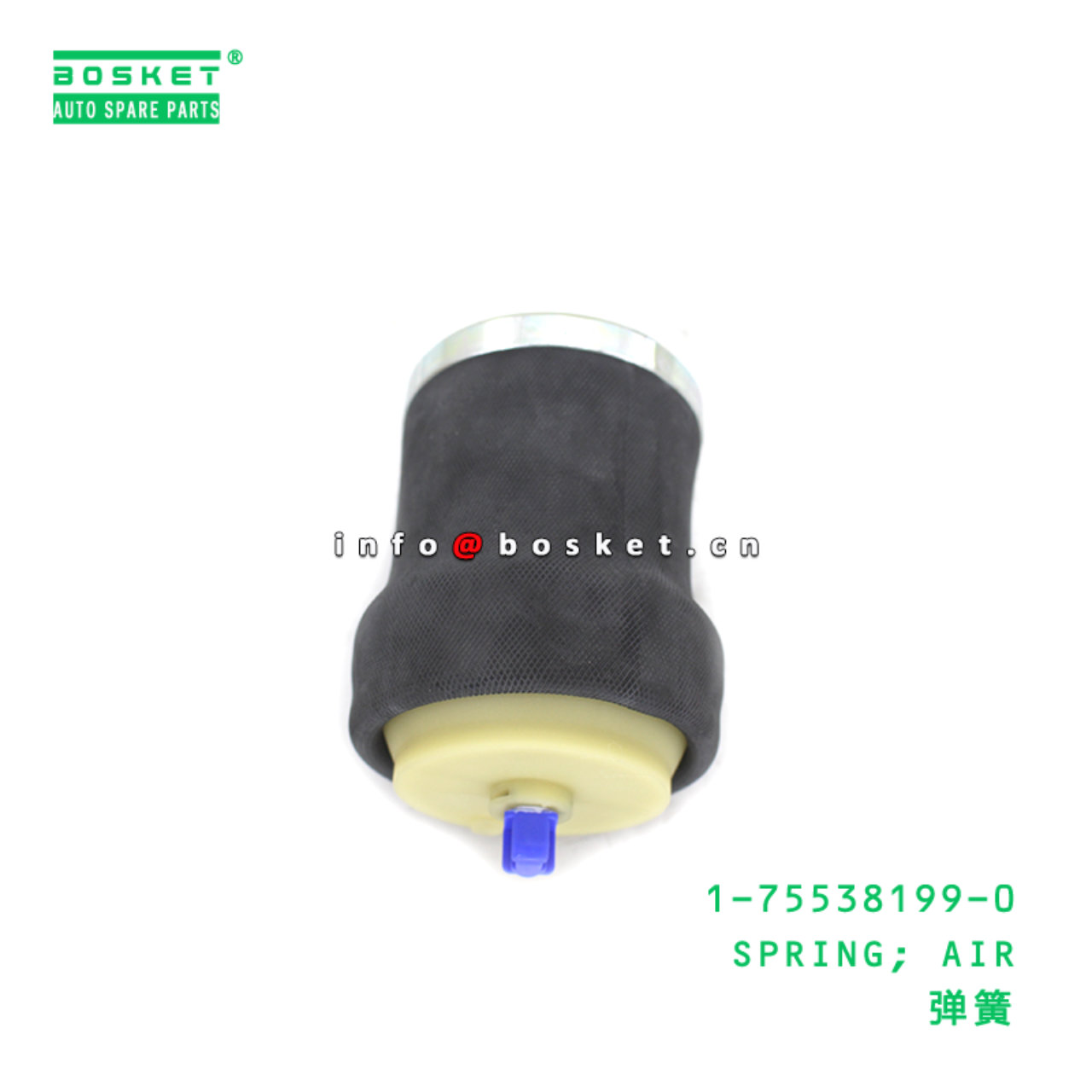 1-75538199-0 SPRING; AIR suitable for ISUZU 1755381990