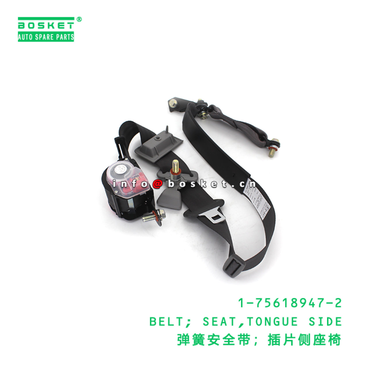 1-75618947-2 BELT; SEAT,TONGUE SIDE suitable for I...