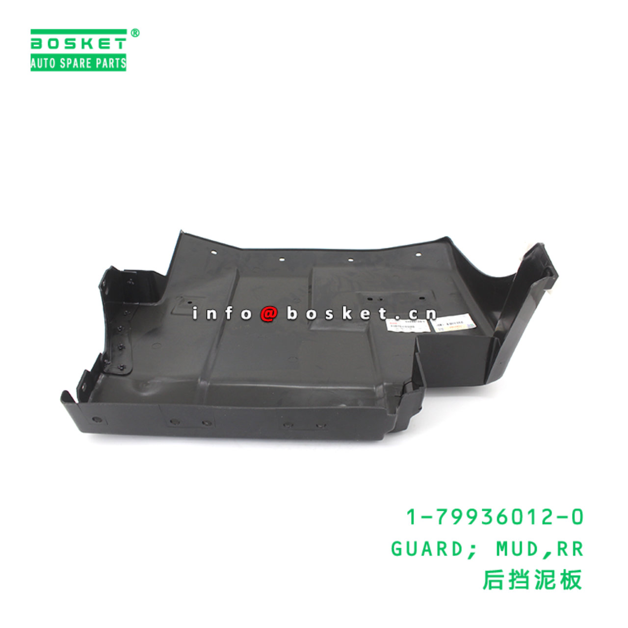 1-79936012-0 GUARD; MUD,RR suitable for ISUZU 1799...