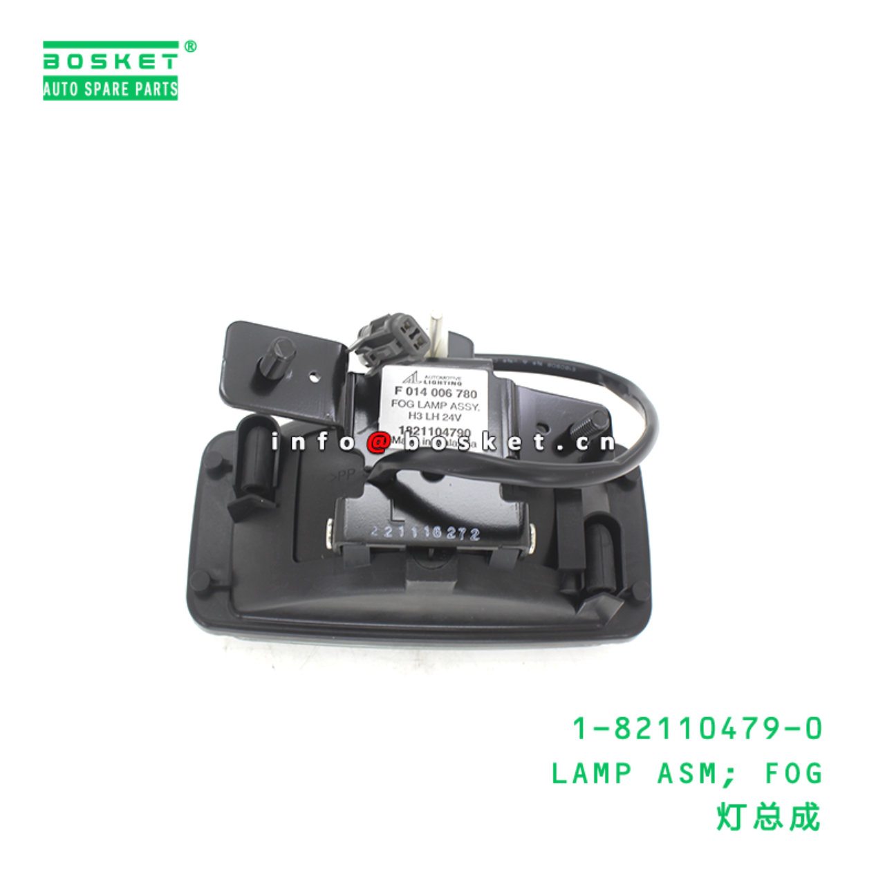 1-82110479-0 LAMP ASM; FOG suitable for ISUZU 1821104790