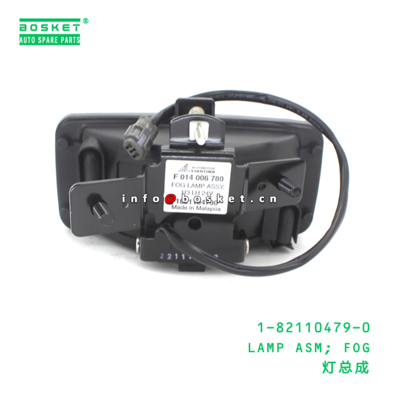 1-82110479-0 LAMP ASM; FOG suitable for ISUZU 1821...