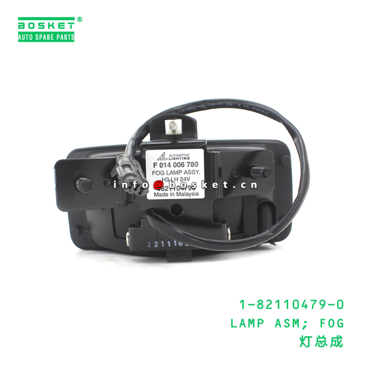 1-82110479-0 LAMP ASM; FOG suitable for ISUZU 1821104790