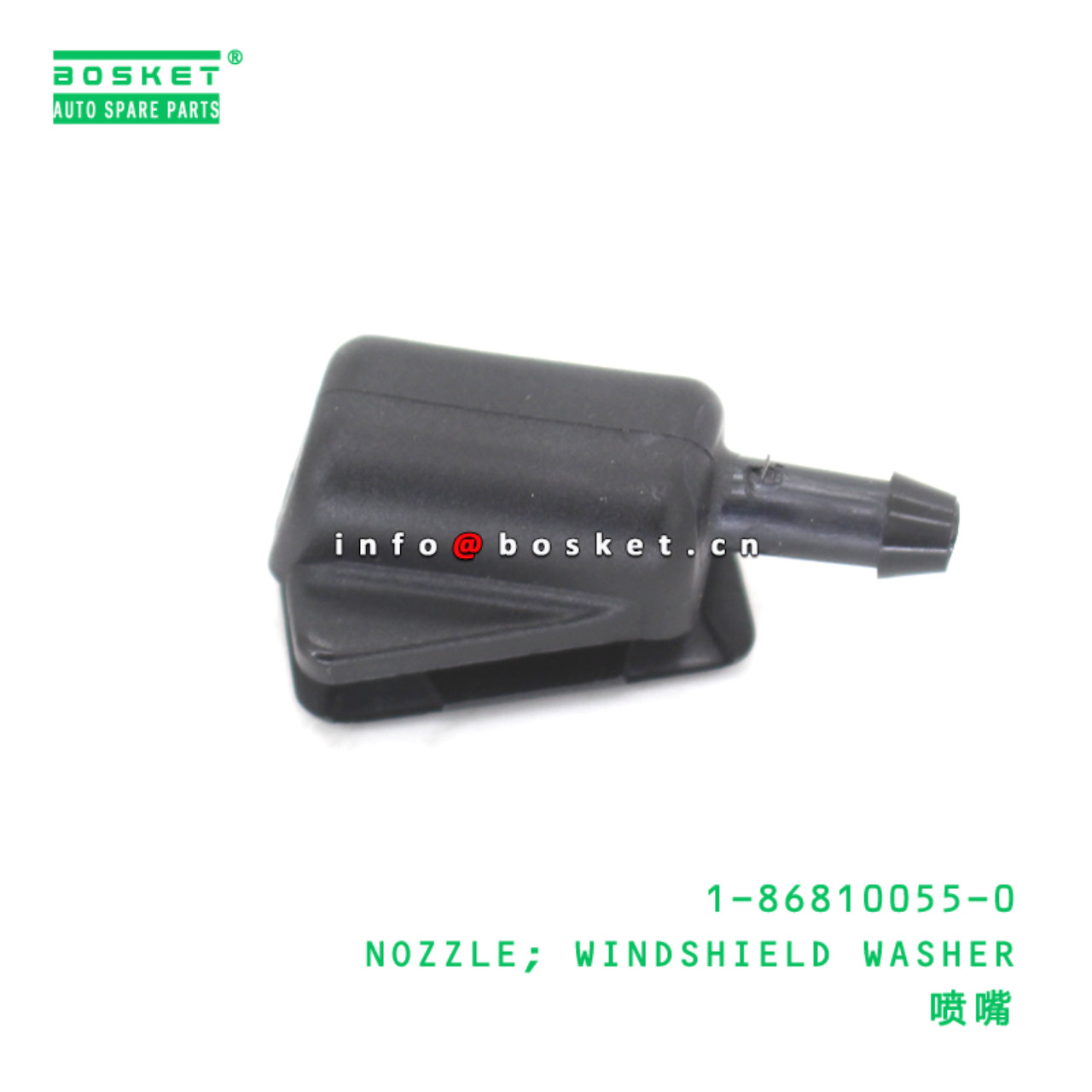 1-86810055-0 NOZZLE; WINDSHIELD WASHER suitable for ISUZU 1868100550