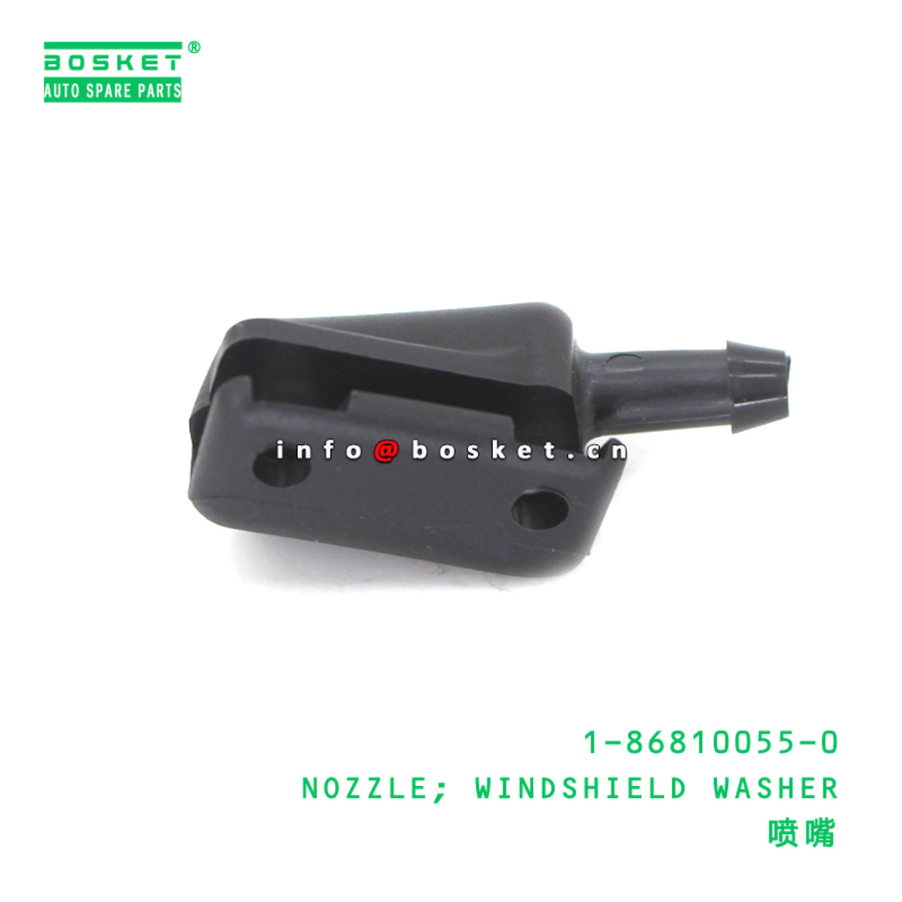 1-86810055-0 NOZZLE; WINDSHIELD WASHER suitable for ISUZU 1868100550
