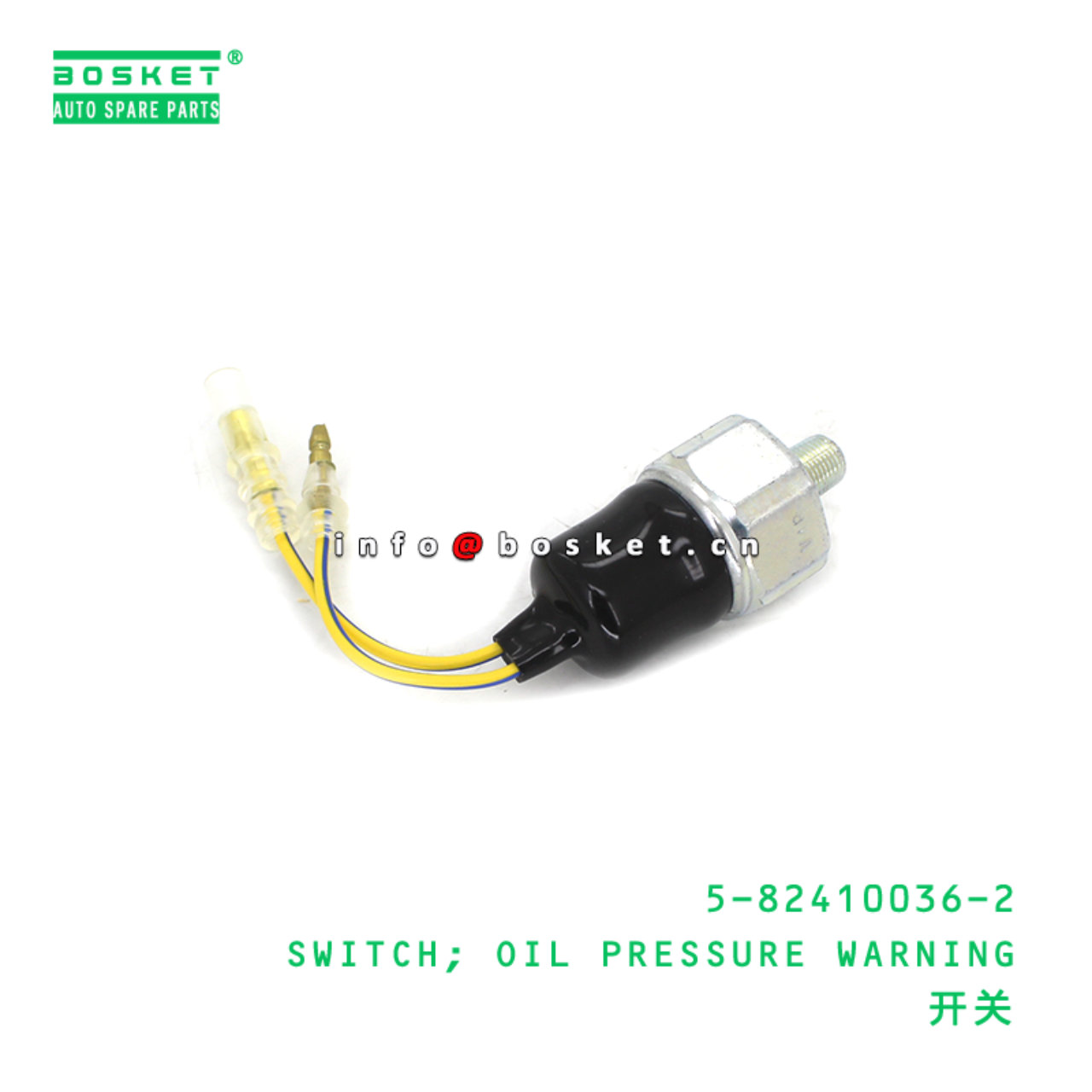5-82410036-2 SWITCH; OIL PRESSURE WARNING suitable...