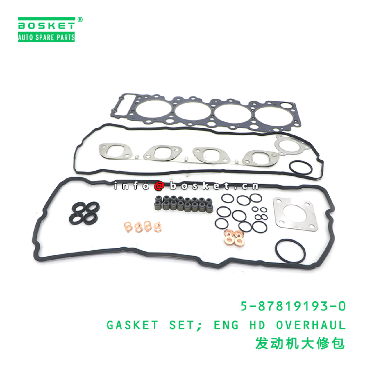 5-87819193-0 GASKET SET; ENG HD OVERHAUL suitable ...