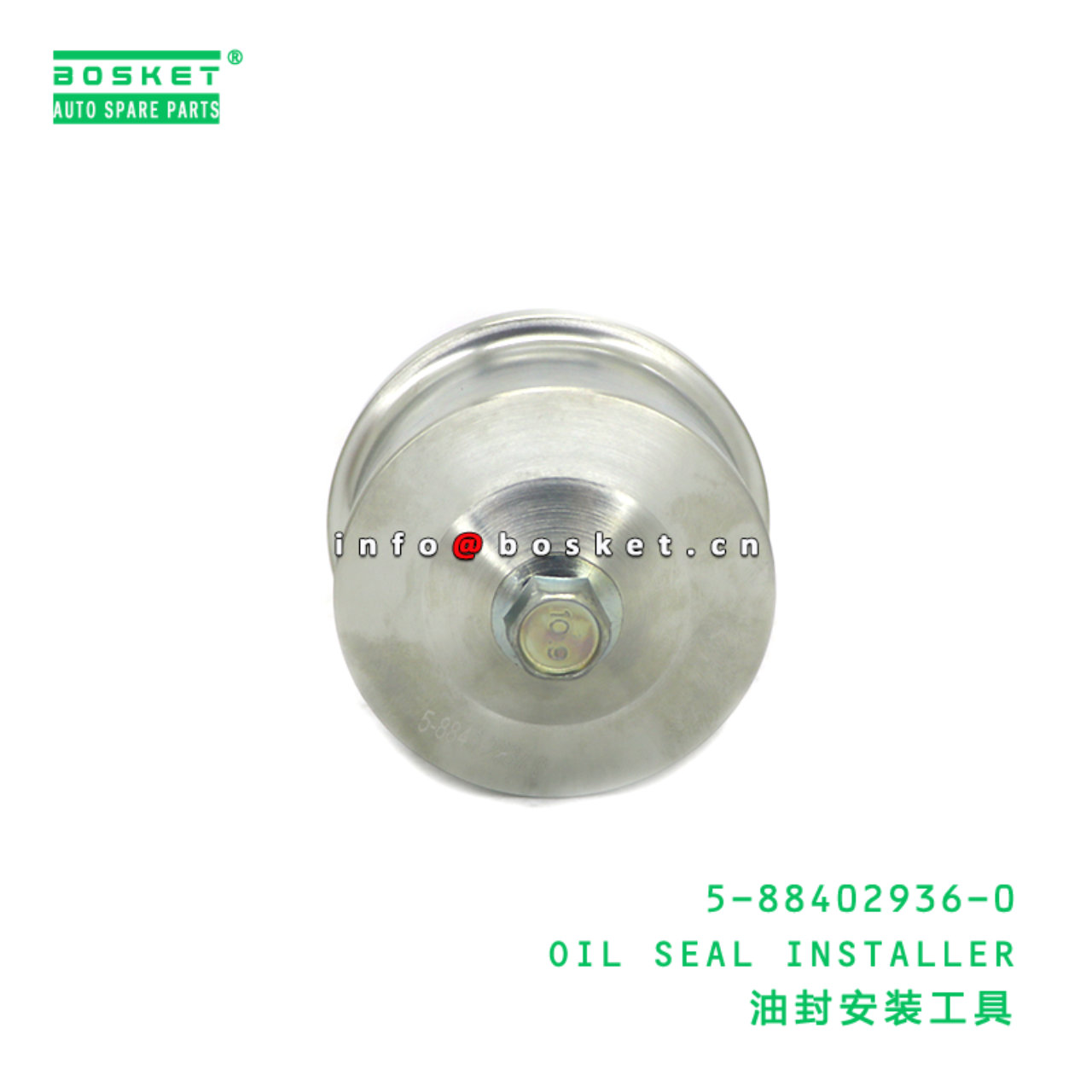 5-88402936-0 OIL SEAL INSTALLER suitable for ISUZU 5884029360