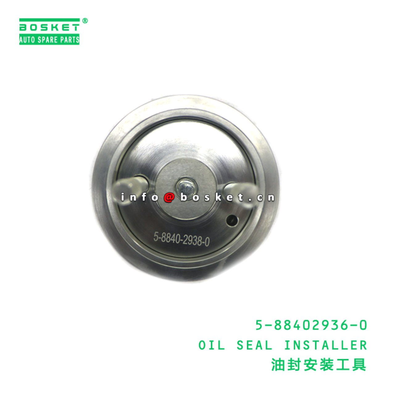 5-88402936-0 OIL SEAL INSTALLER suitable for ISUZU...