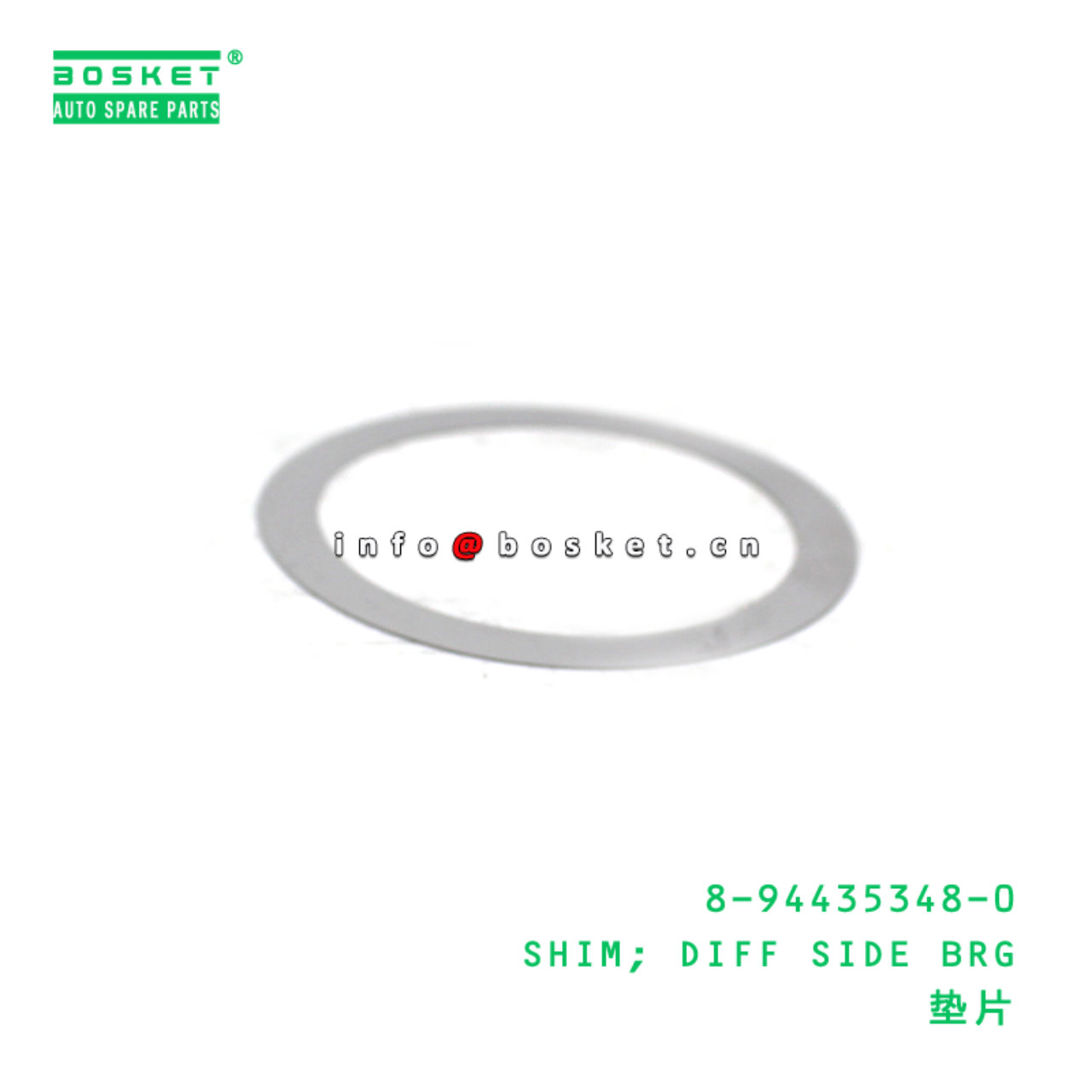 8-94435348-0 SHIM; DIFF SIDE BRG suitable for ISUZU TFR17 4ZE1 8944353480