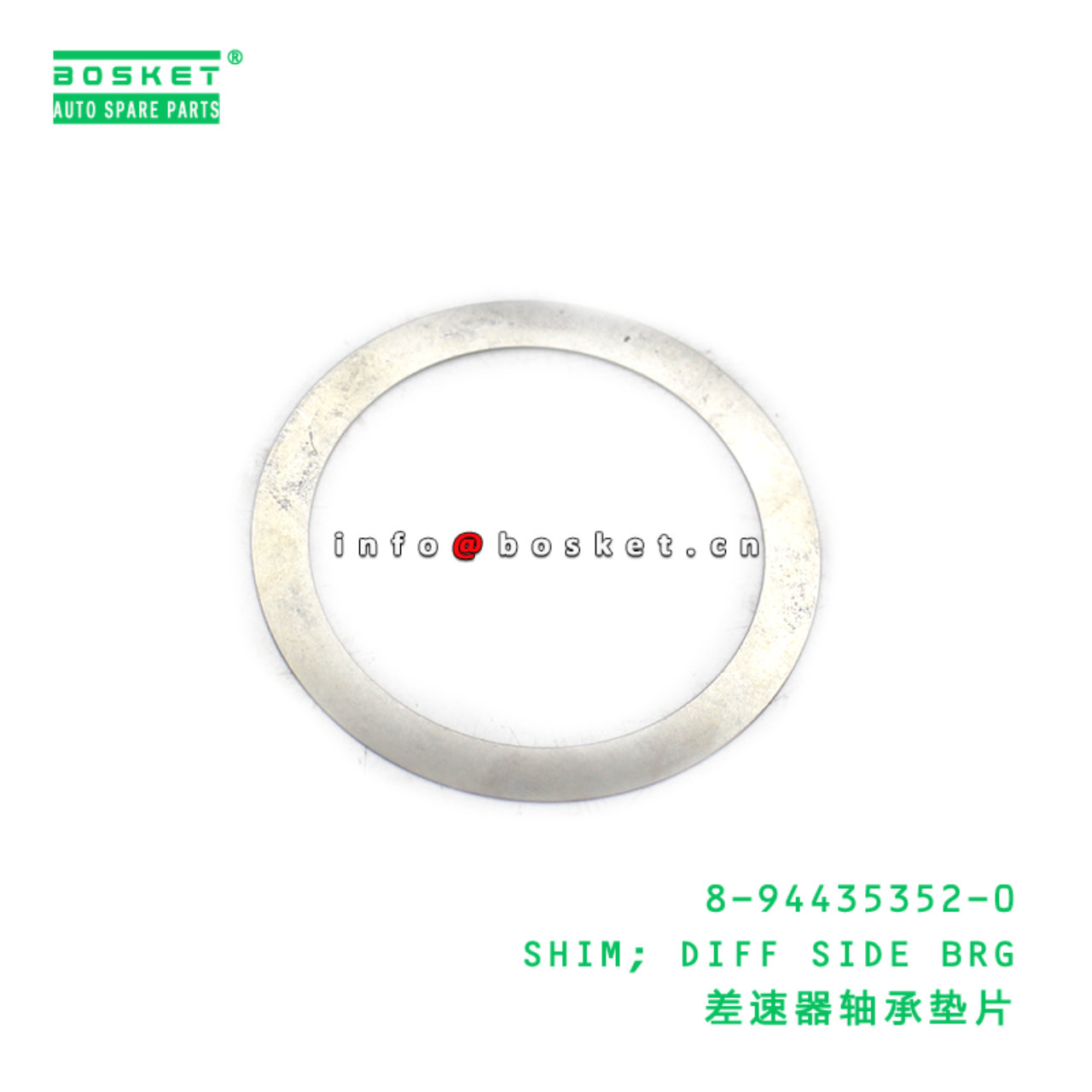 8-94435352-0 SHIM; DIFF SIDE BRG suitable for ISUZ...