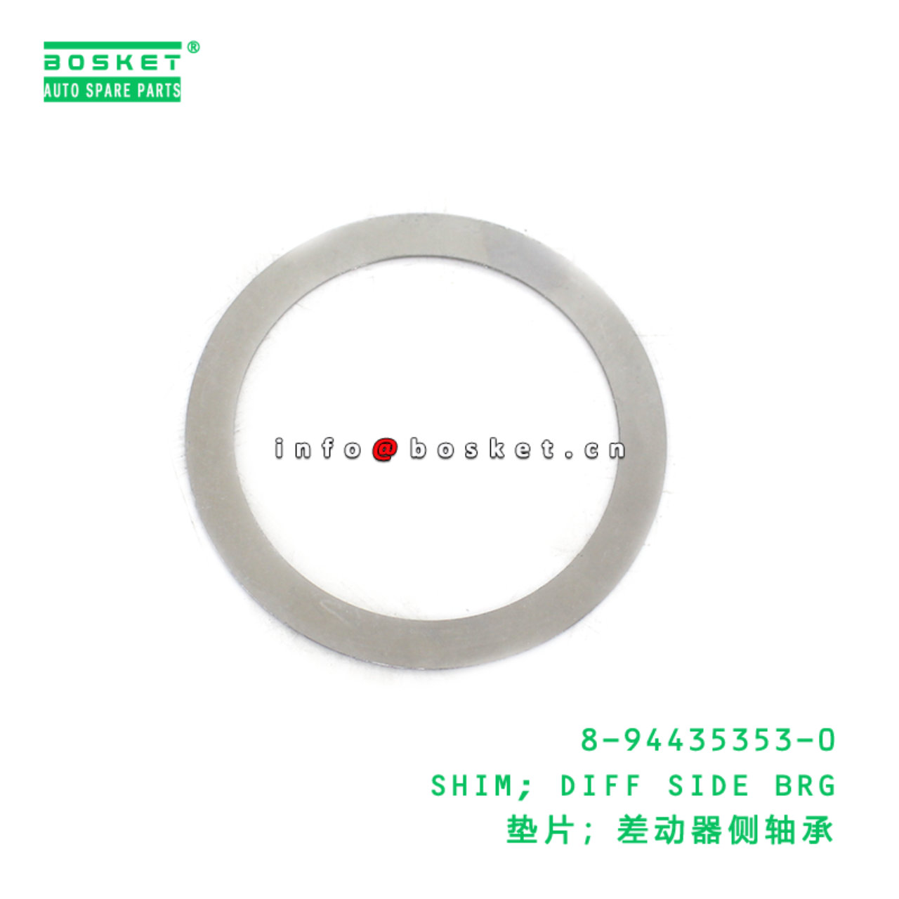 8-94435353-0 SHIM; DIFF SIDE BRG suitable for ISUZU 8944353530