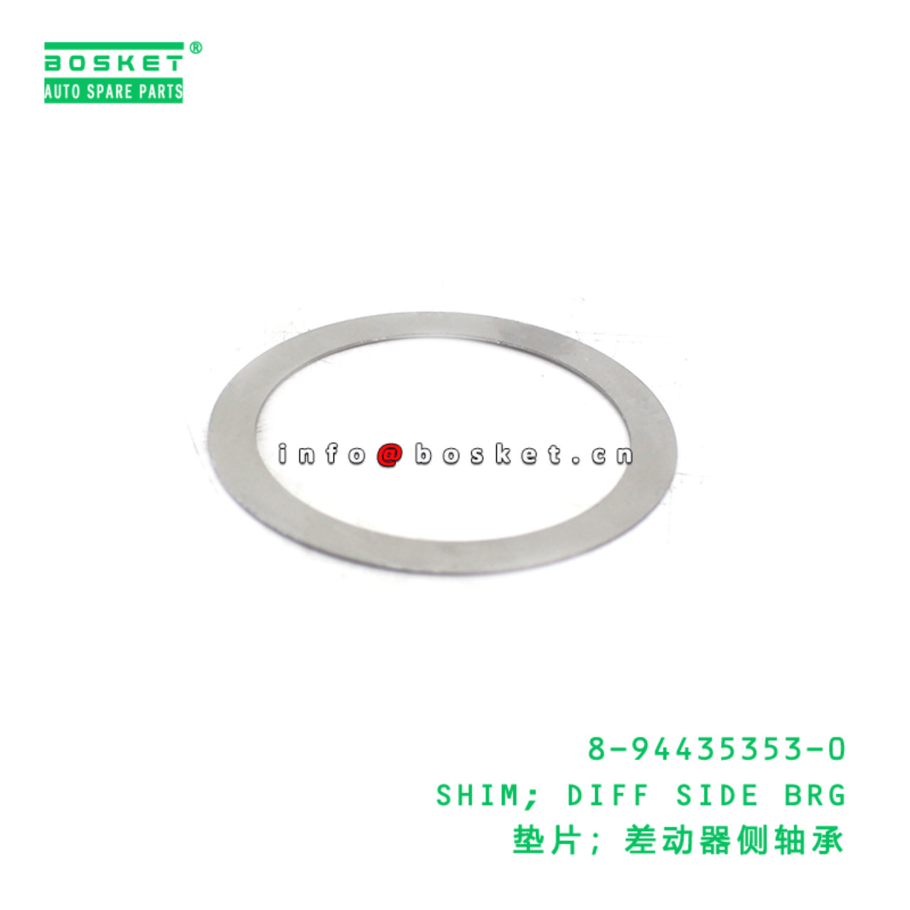 8-94435353-0 SHIM; DIFF SIDE BRG suitable for ISUZ...