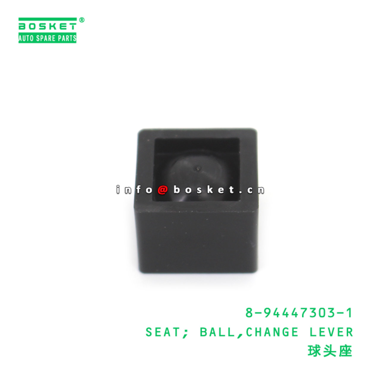 8-94447303-1 SEAT; BALL,CHANGE LEVER suitable for ISUZU FSR113 6BD1 8944473031