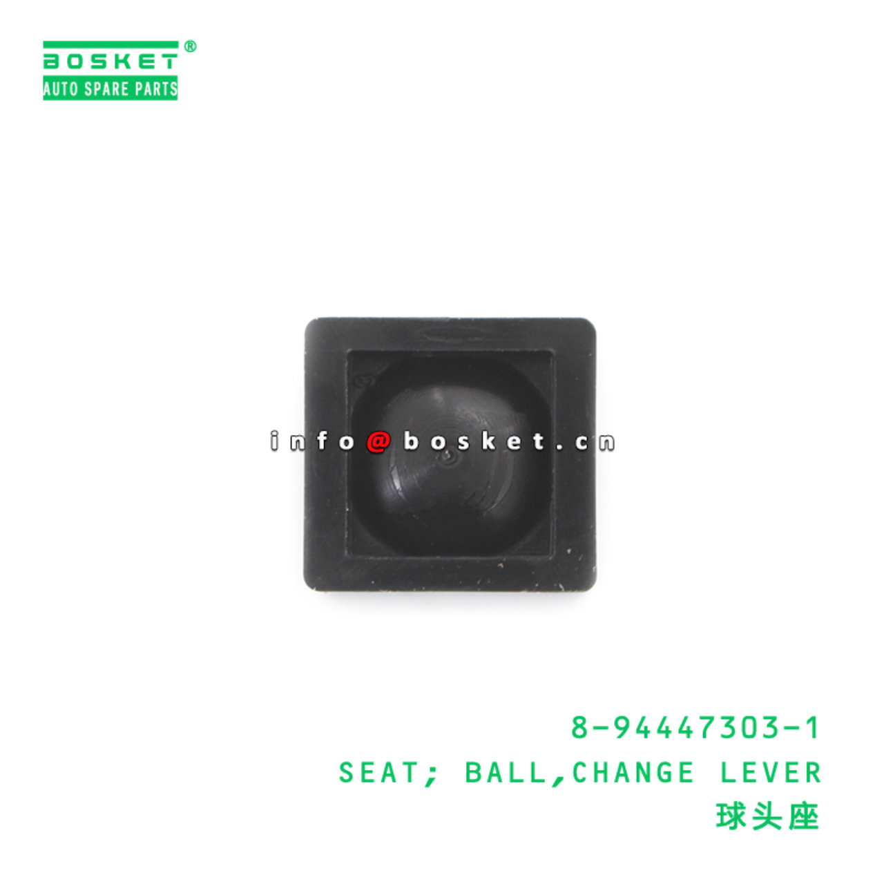 8-94447303-1 SEAT; BALL,CHANGE LEVER suitable for ...