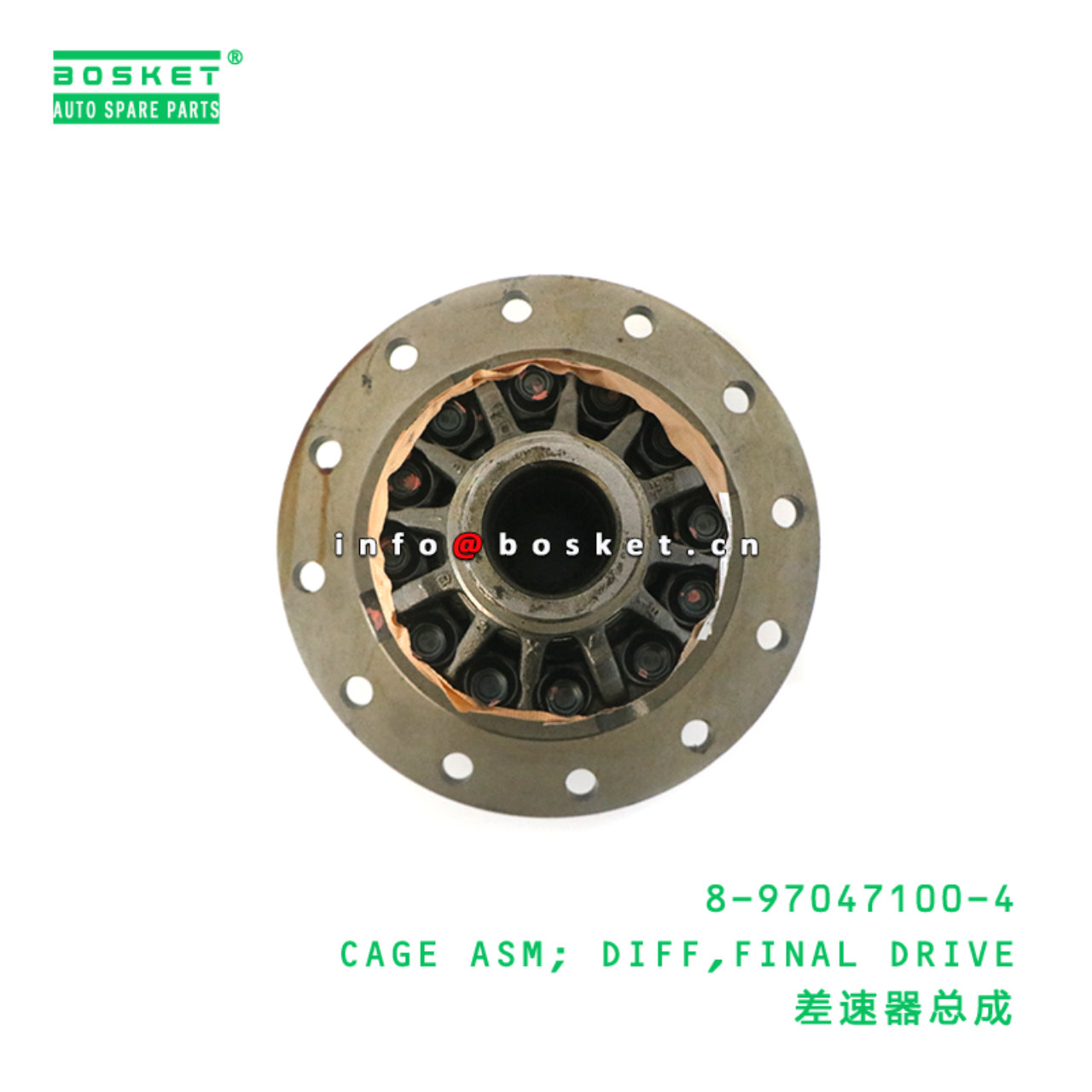 8-97047100-4 CAGE ASM; DIFF,FINAL DRIVE suitable f...