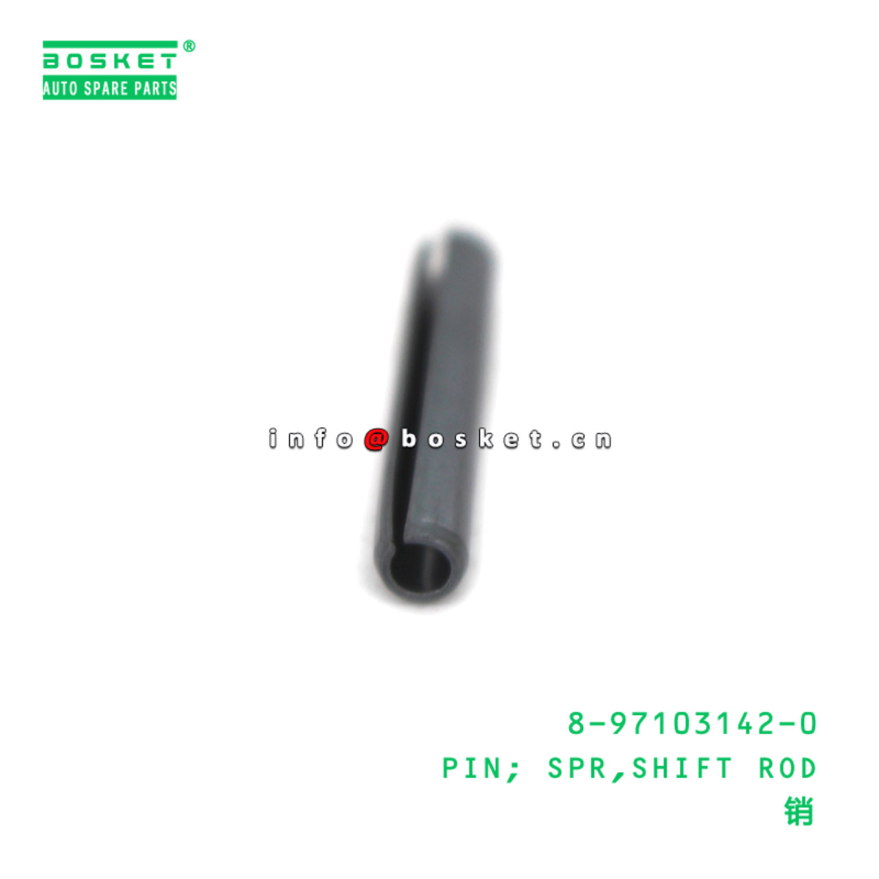 8-97103142-0 PIN; SPR,SHIFT ROD suitable for ISUZU 8971031420