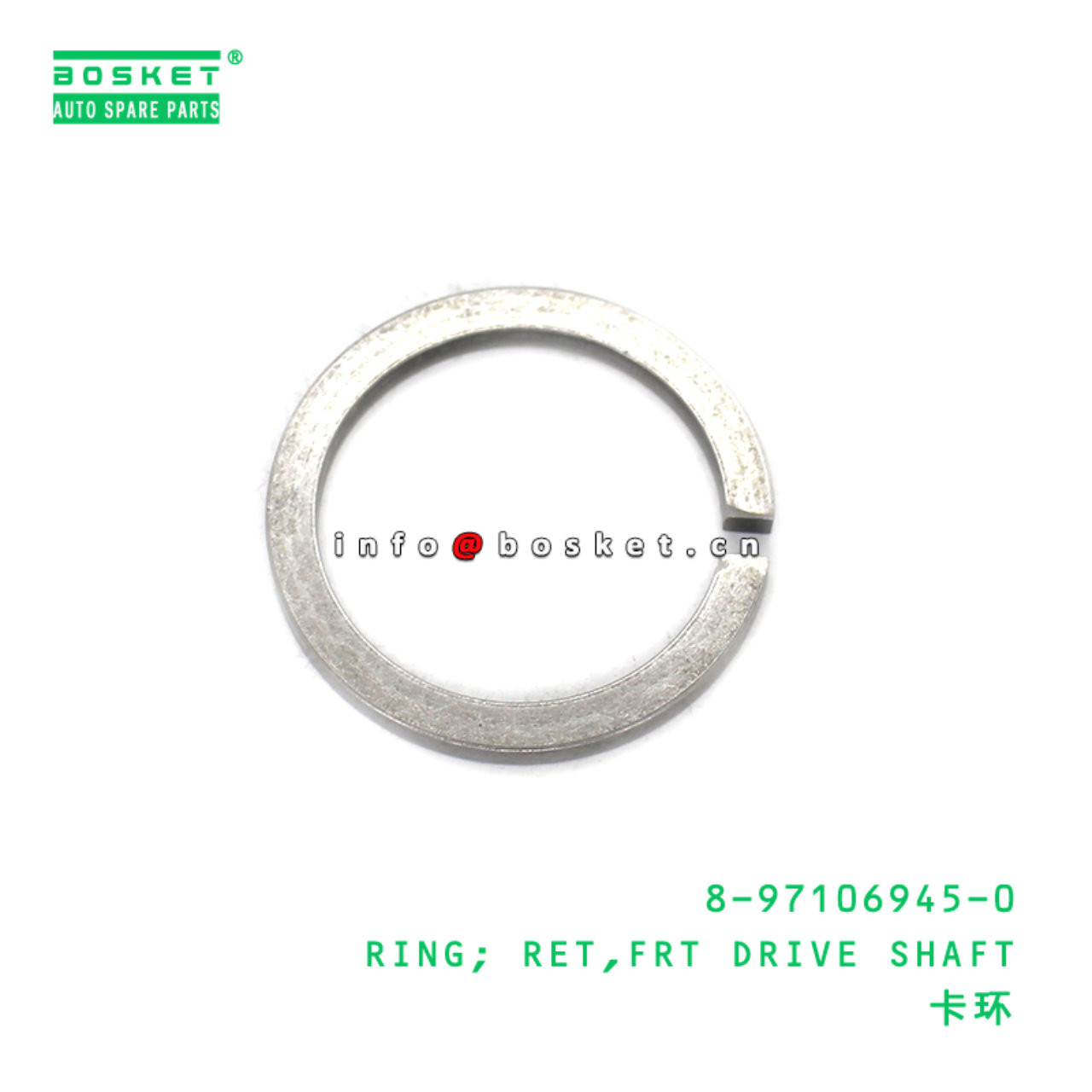 8-97106945-0 RING; RET,FRT DRIVE SHAFT suitable for ISUZU 8971069450