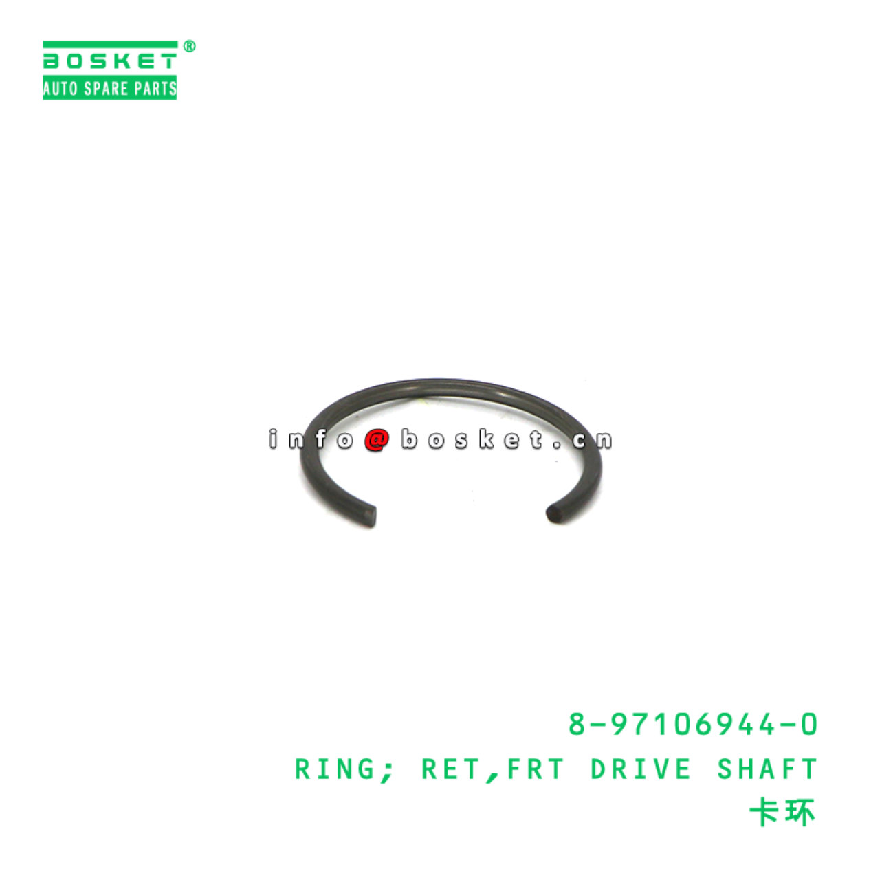 8-97106944-0 RING; RET,FRT DRIVE SHAFT suitable for ISUZU 8971069440