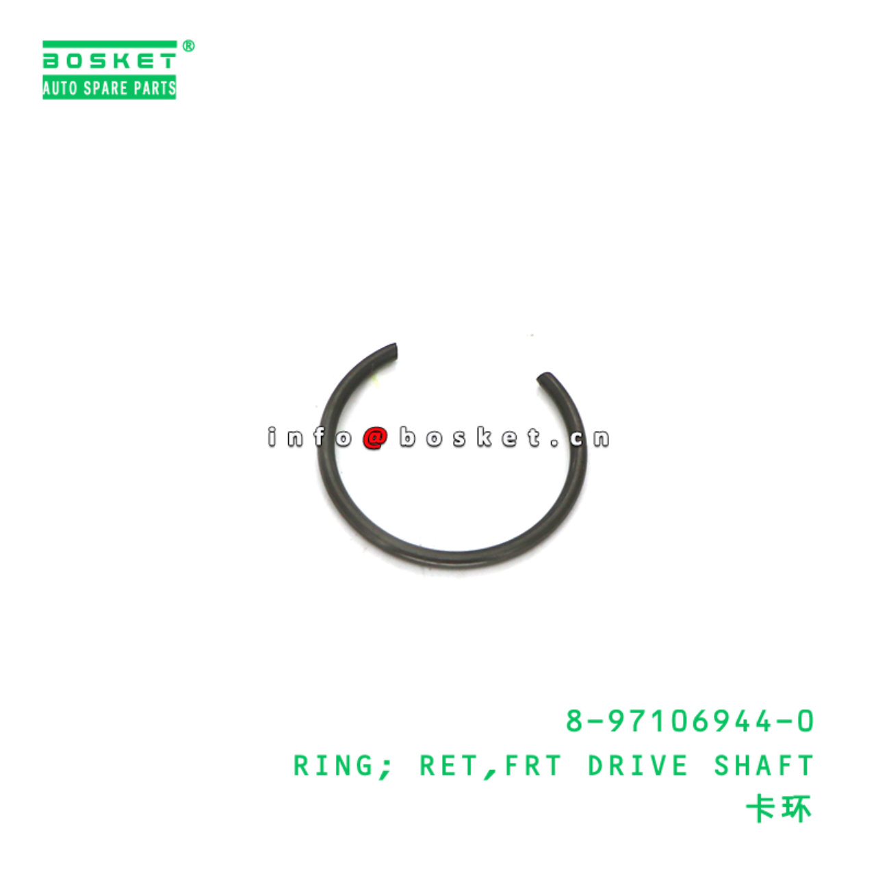 8-97106944-0 RING; RET,FRT DRIVE SHAFT suitable for ISUZU 8971069440