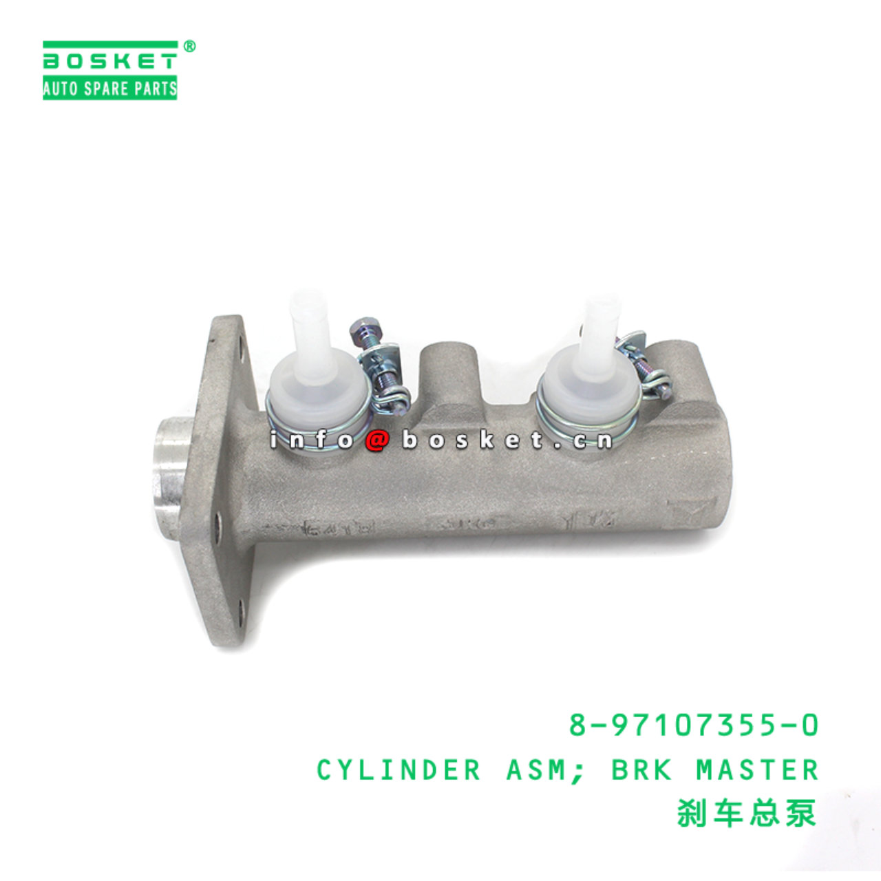 8-97107355-0 CYLINDER ASM; BRK MASTER suitable for ISUZU NPR 8971073550