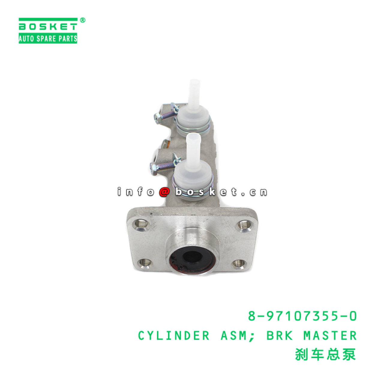 8-97107355-0 CYLINDER ASM; BRK MASTER suitable for ISUZU NPR 8971073550