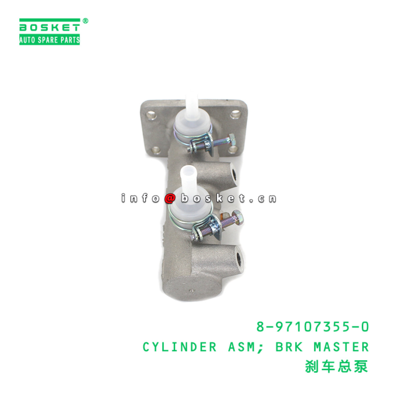 8-97107355-0 CYLINDER ASM; BRK MASTER suitable for ISUZU NPR 8971073550