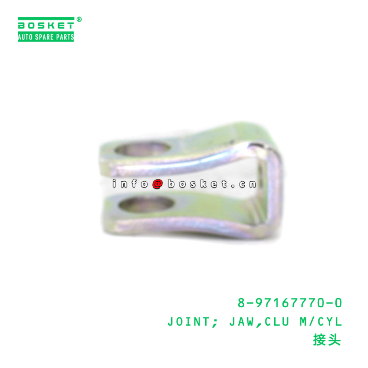 8-97167770-0 JOINT; JAW,CLU M/CYL suitable for ISUZU 8971677700