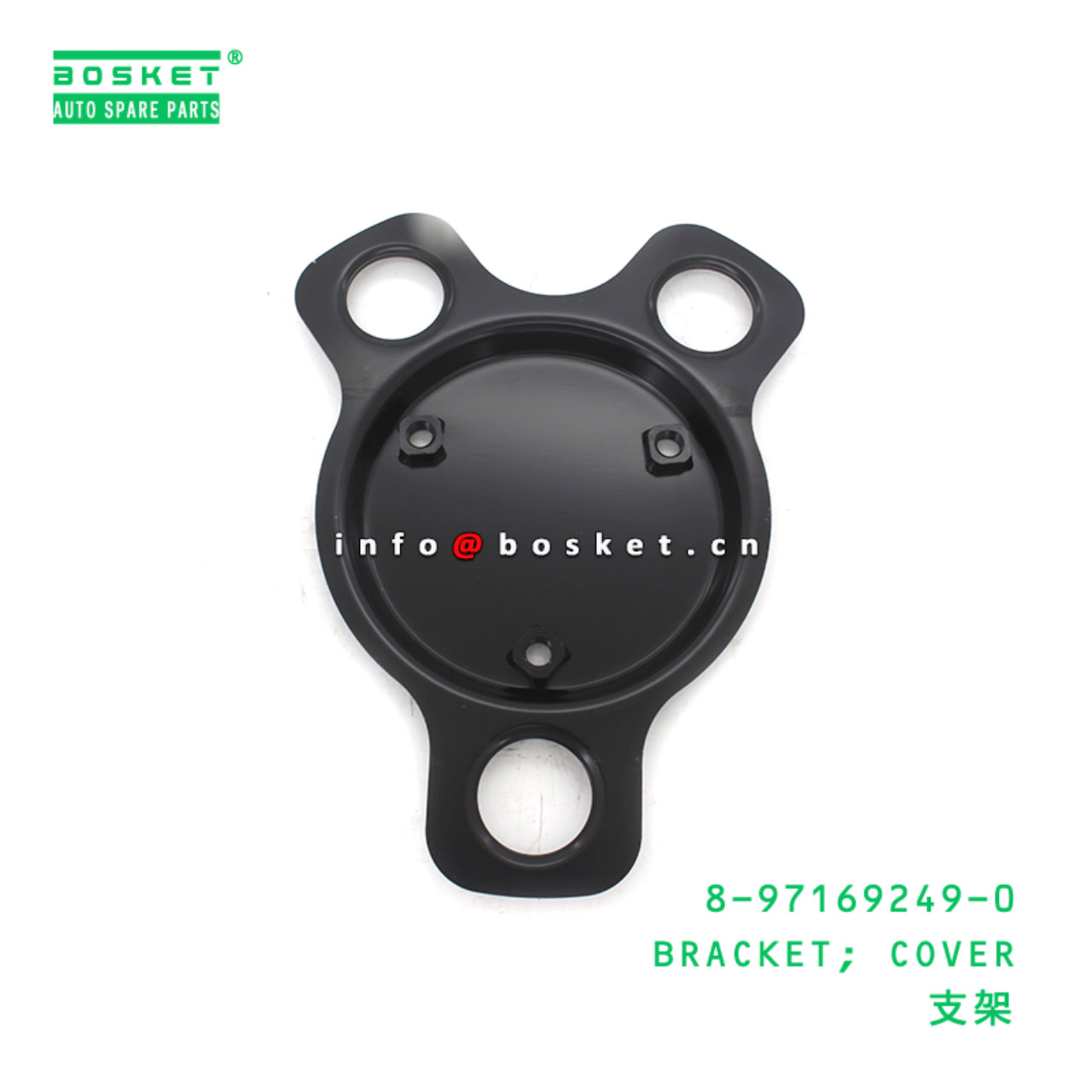 8-97169249-0 BRACKET; COVER suitable for ISUZU 8971692490