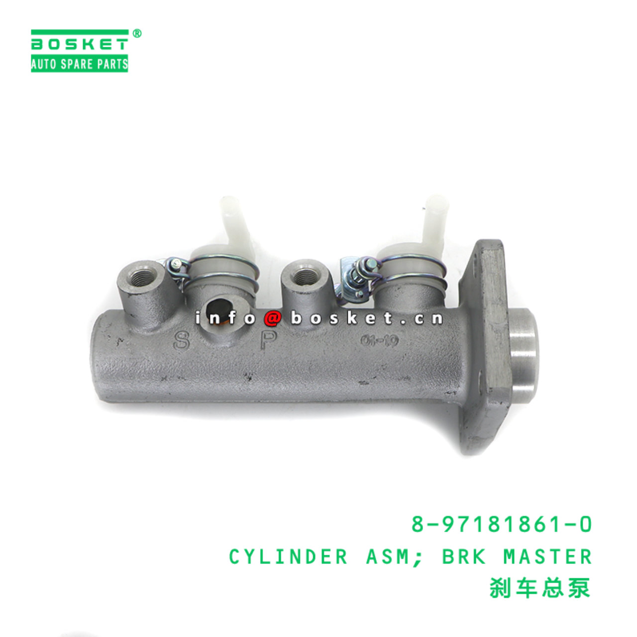 8-97181861-0 CYLINDER ASM; BRK MASTER suitable for ISUZU 8971818610