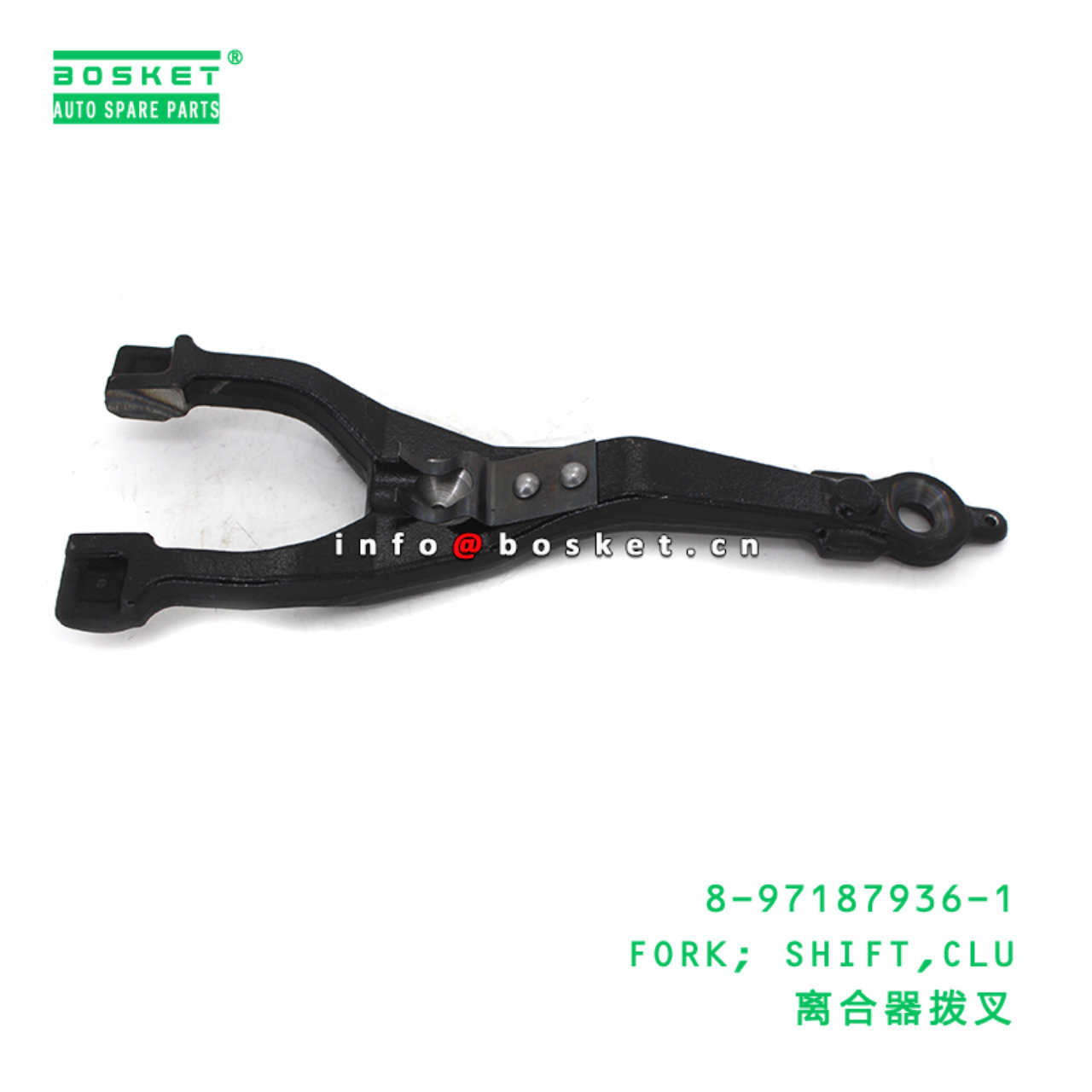 8-97187936-1 FORK; SHIFT,CLU suitable for ISUZU NPR NQR NPS 4HF1 4HJ1 4HE1 4HG1 8971879361