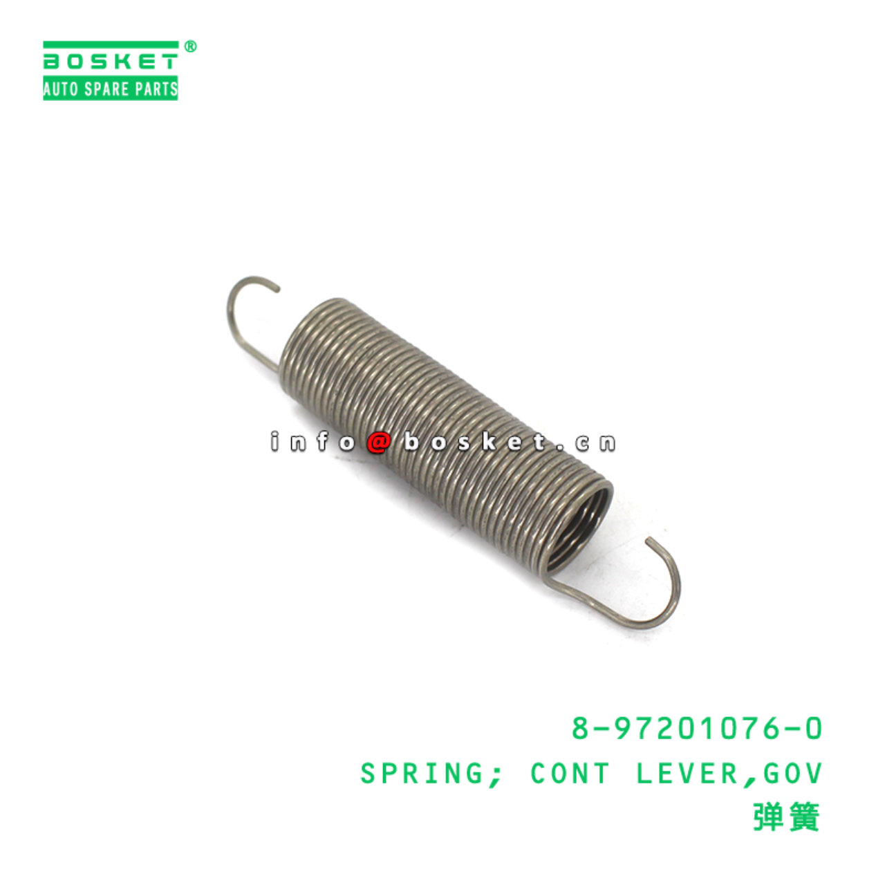 8-97201076-0 SPRING; CONT LEVER,GOV suitable for ISUZU 8972010760