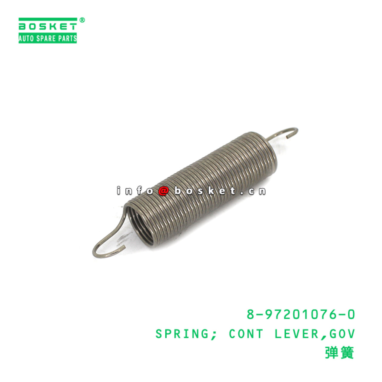 8-97201076-0 SPRING; CONT LEVER,GOV suitable for ISUZU 8972010760