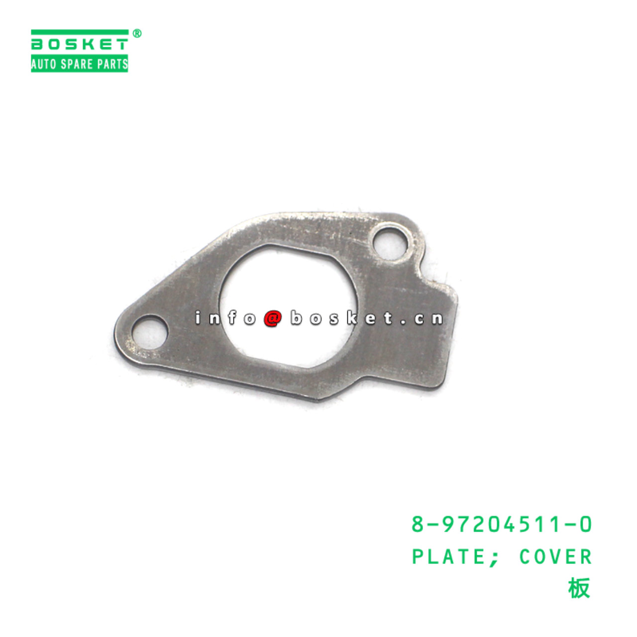 8-97204511-0 PLATE; COVER suitable for ISUZU 89720...