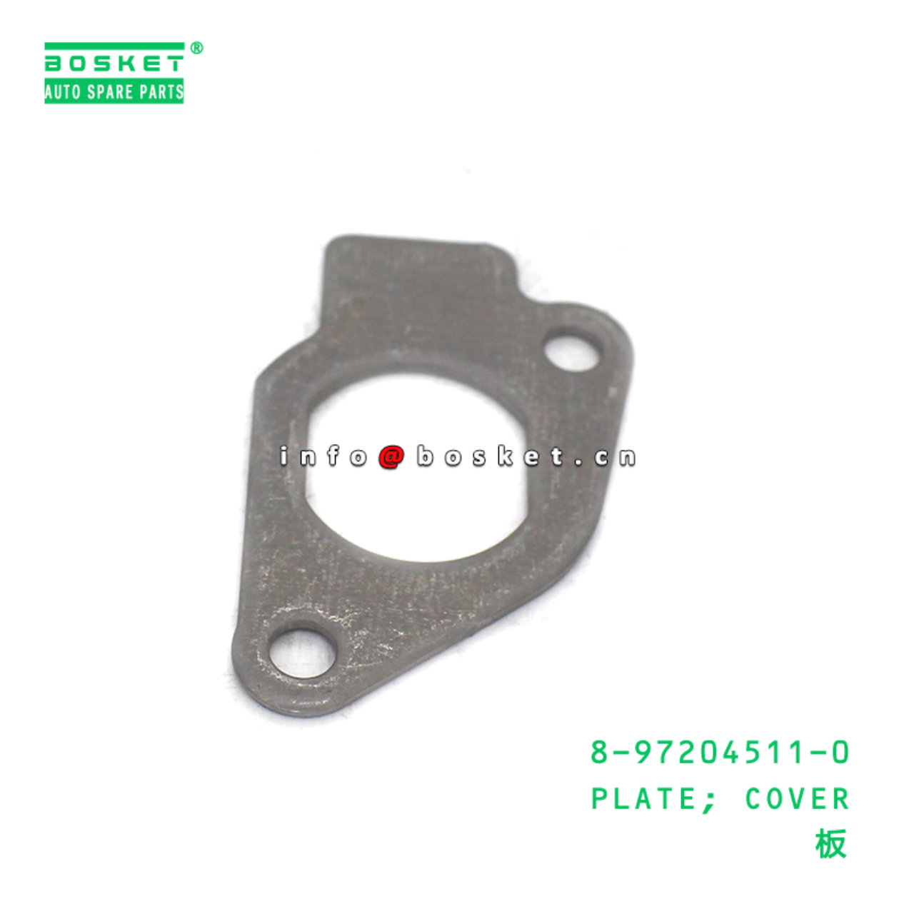 8-97204511-0 PLATE; COVER suitable for ISUZU 8972045110