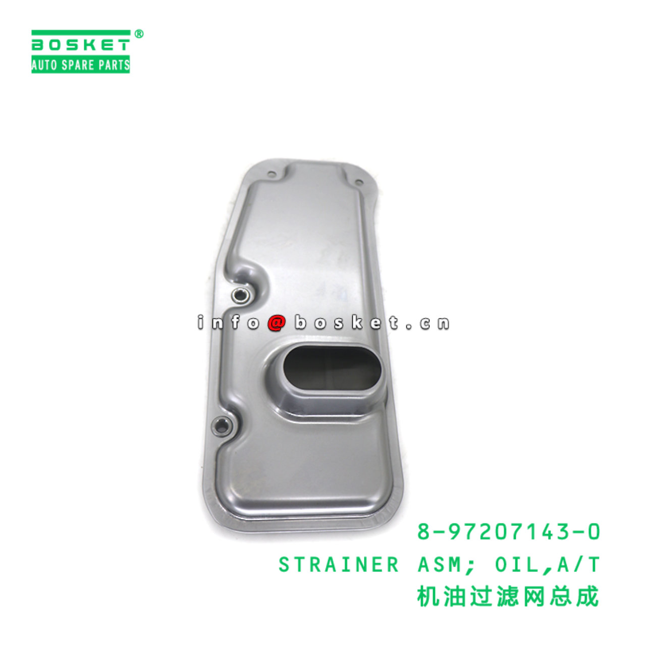 8-97207143-0 STRAINER ASM; OIL,A/T suitable for ISUZU 8972071430