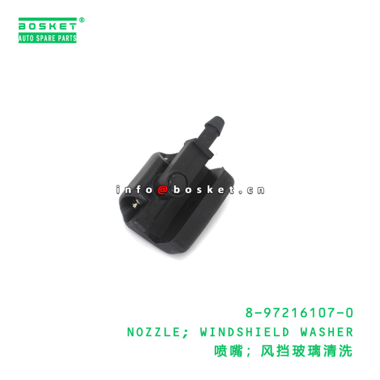 8-97216107-0 NOZZLE; WINDSHIELD WASHER suitable for ISUZU 8972161070