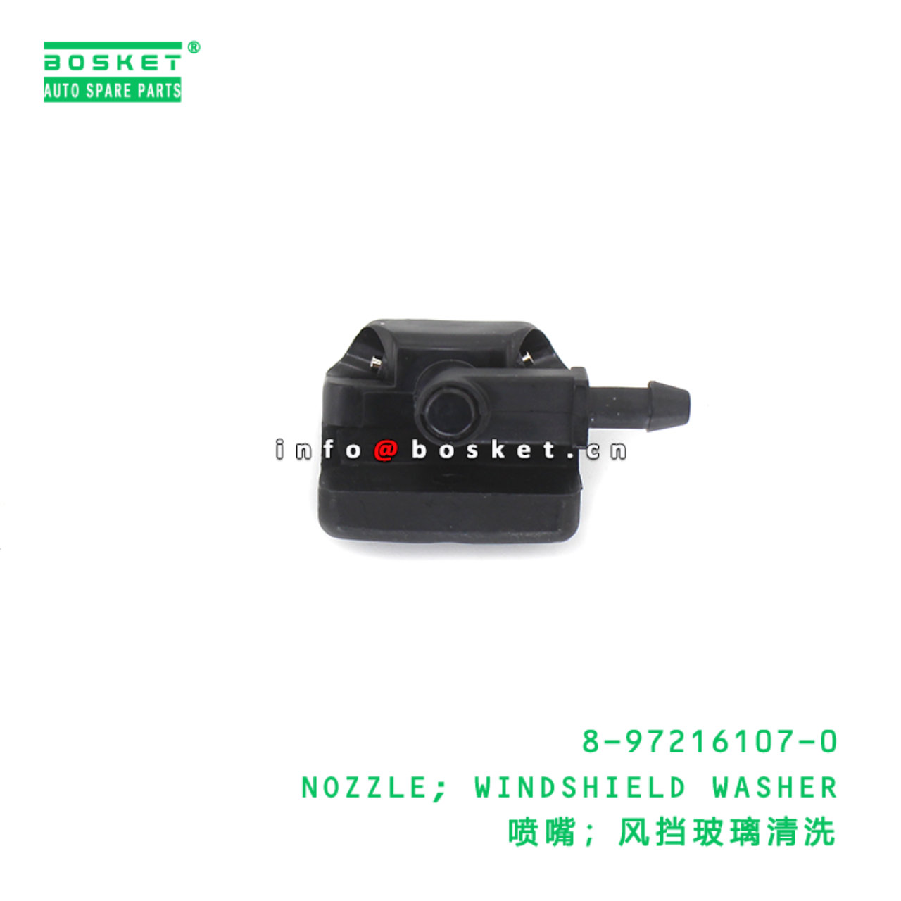 8-97216107-0 NOZZLE; WINDSHIELD WASHER suitable for ISUZU 8972161070