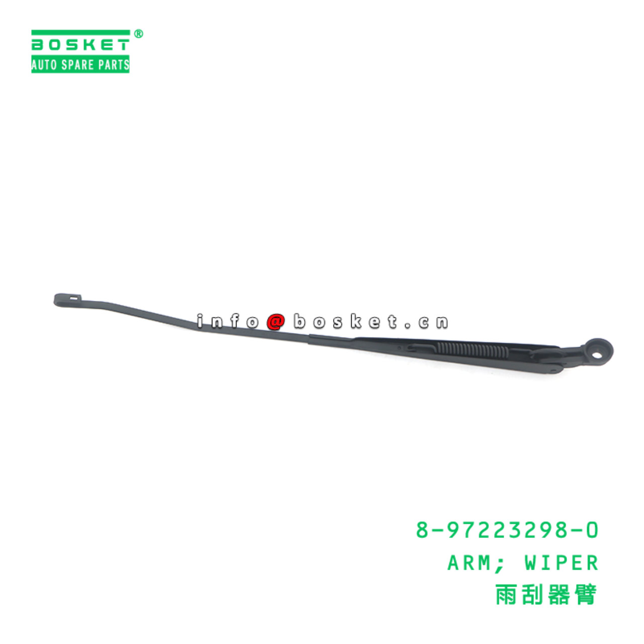 8-97223298-0 ARM; WIPER suitable for ISUZU 8972232980